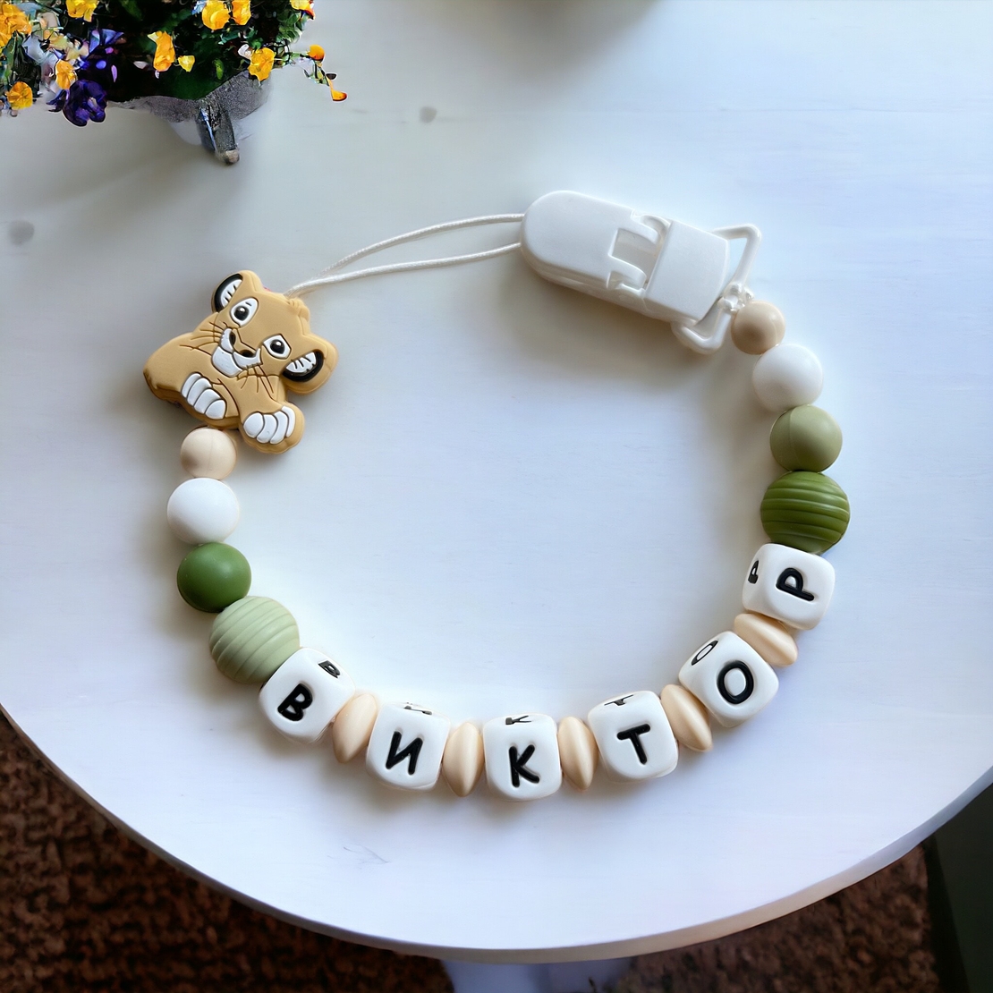 Силиконов клипс за залъгалка - Виктор