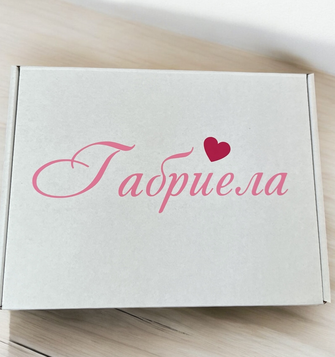 Персонализирана подаръчна кутия - Габриела