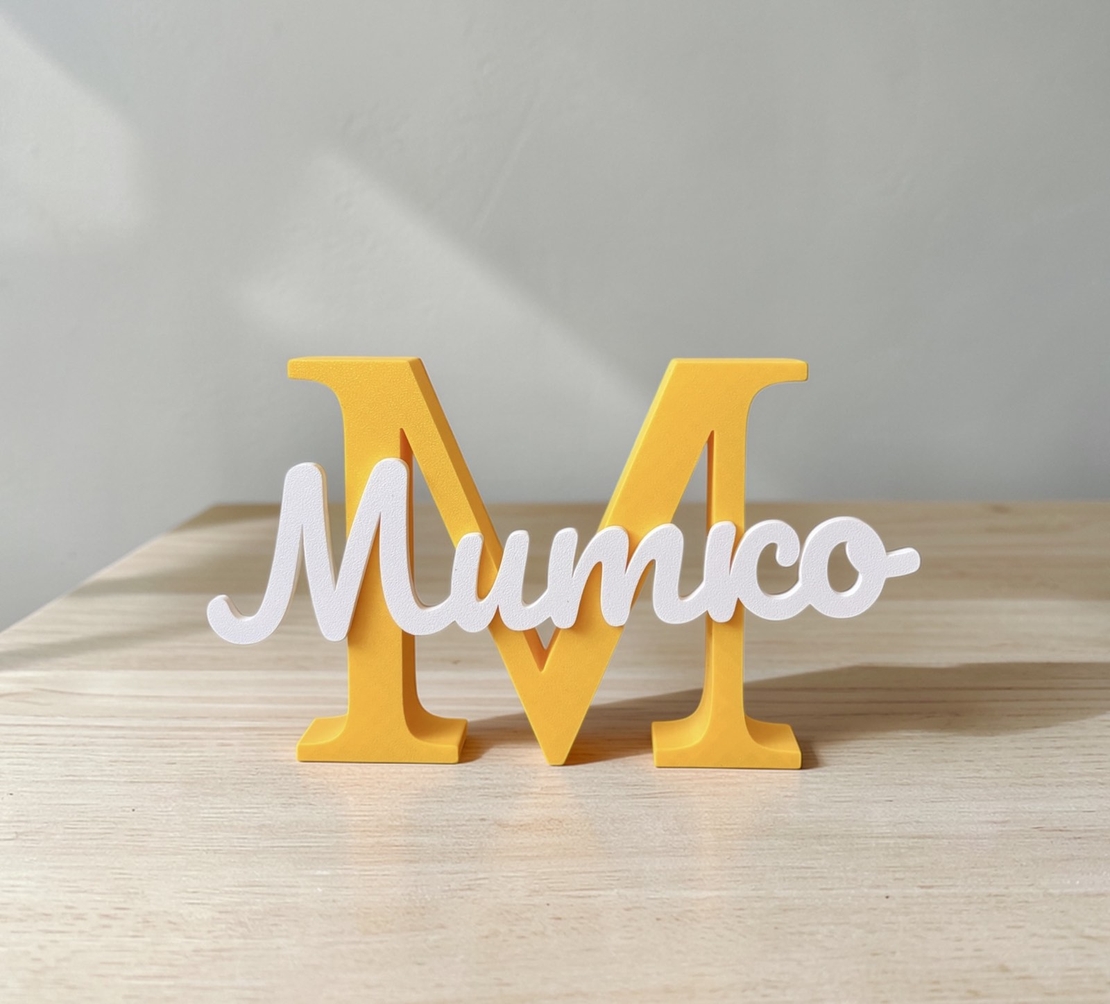 Tабелка с име - Митко