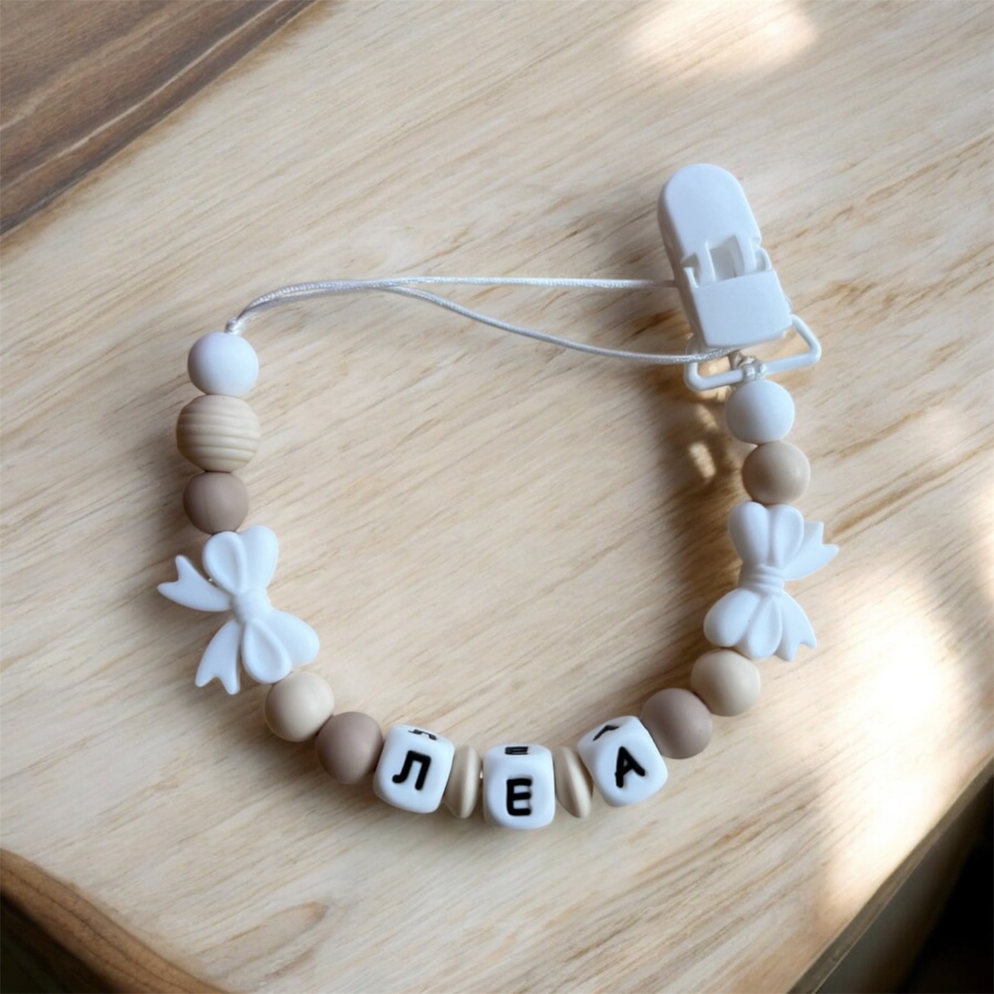 Силиконов клипс за залъгалка - Леа