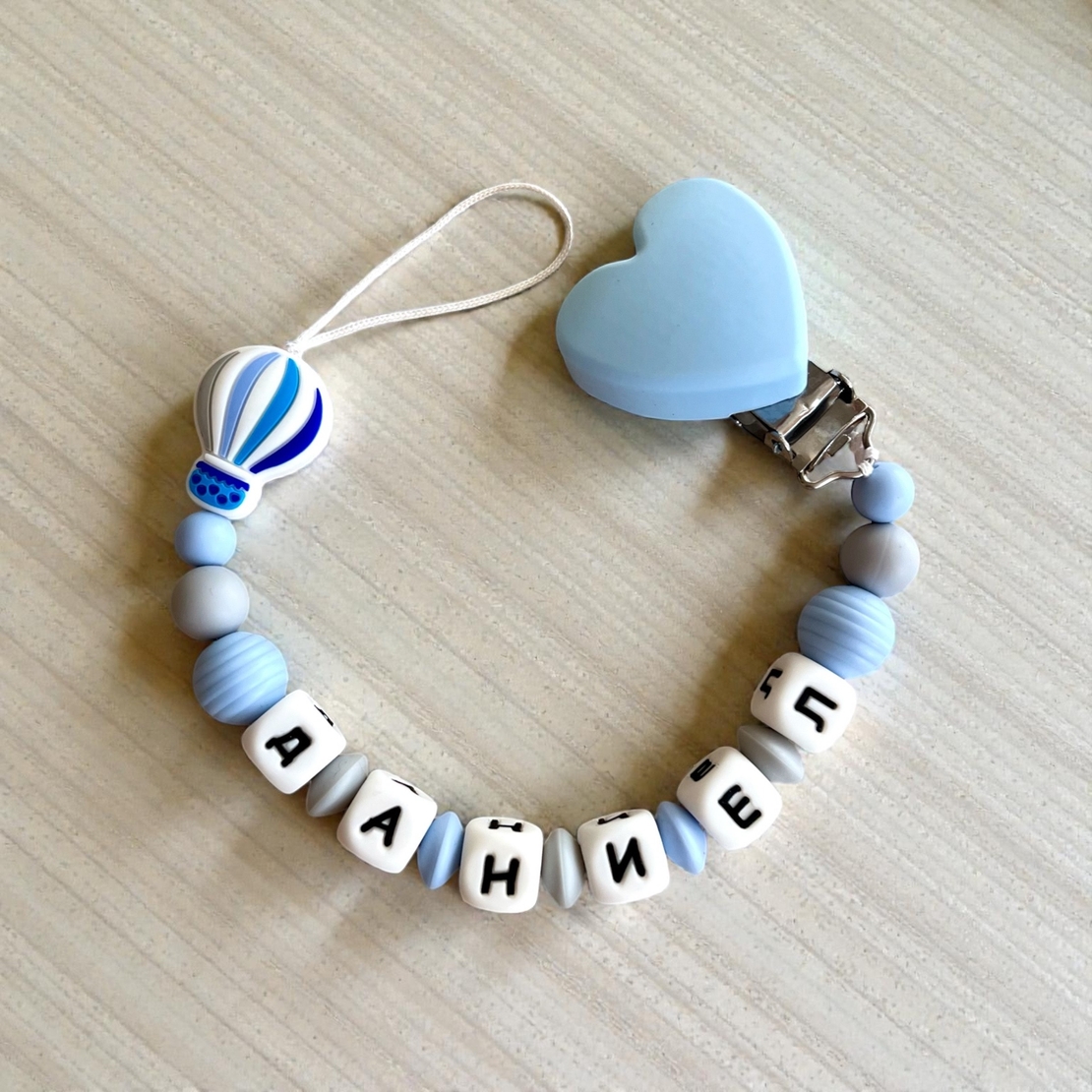 Силиконов клипс за залъгалка - Даниел