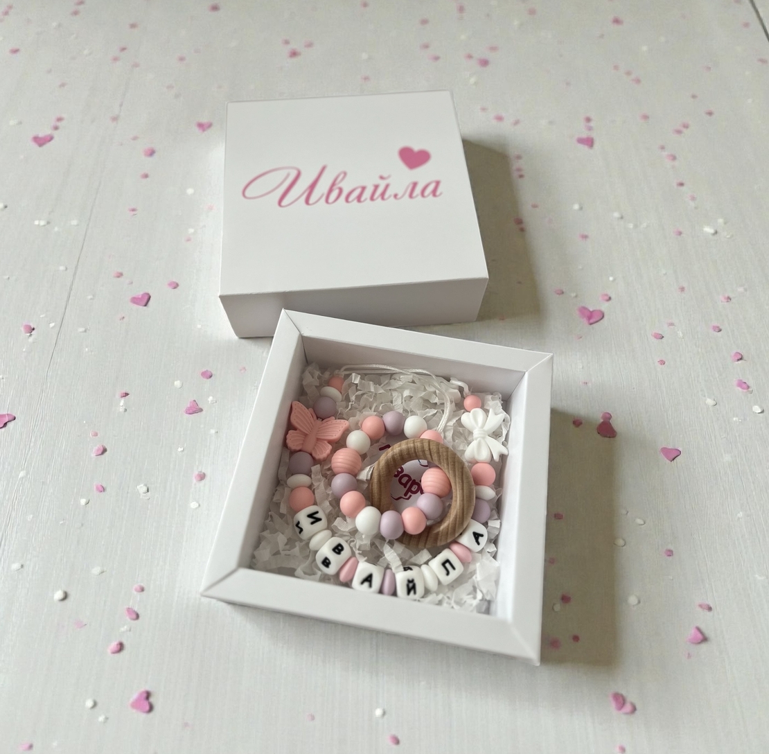 Персонализирана подаръчна кутия - Ивайла