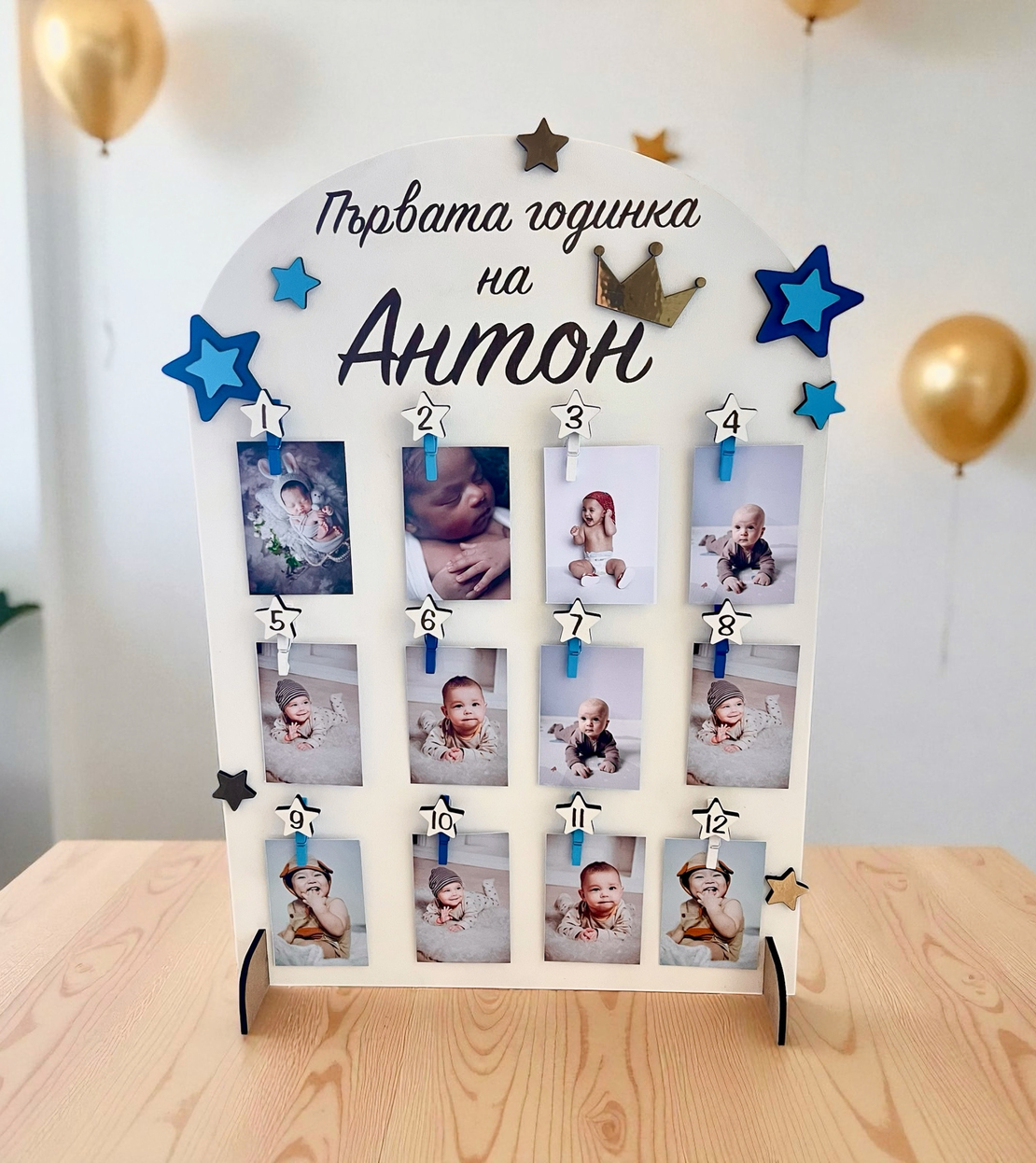 Табло за първата годинка - Антон