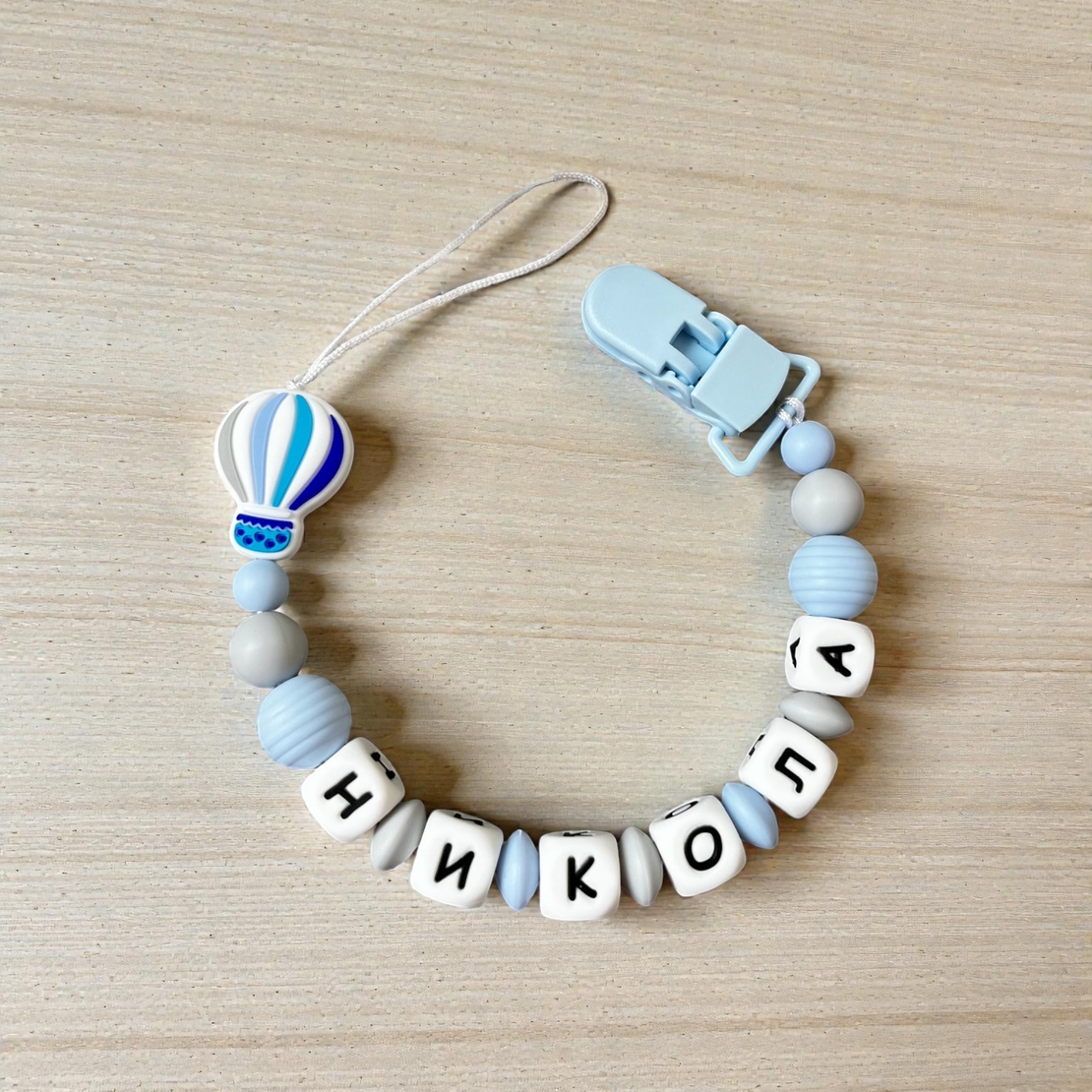 Силиконов клипс за залъгалка - Никола