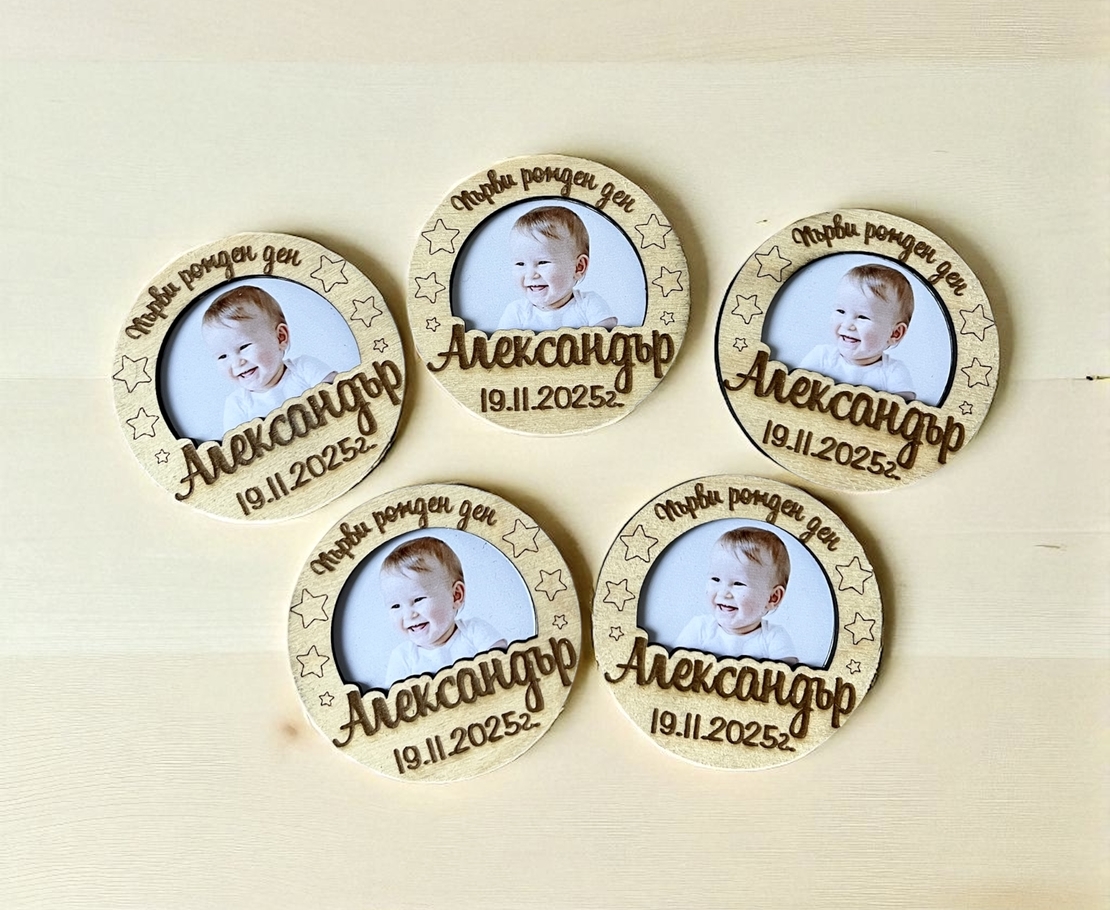 Магнити - Александър