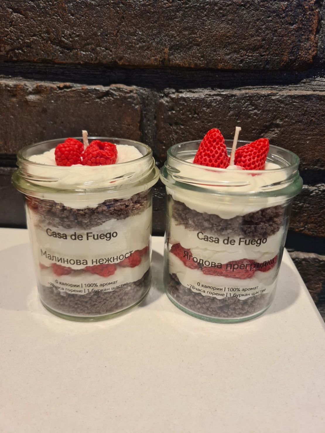 Десертна свещ „Ягодова прегръдка“