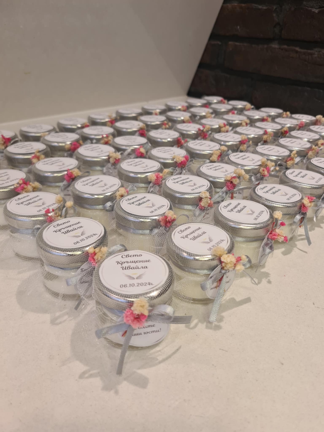 Ароматни бурканчета за гости с персонализиран дизайн