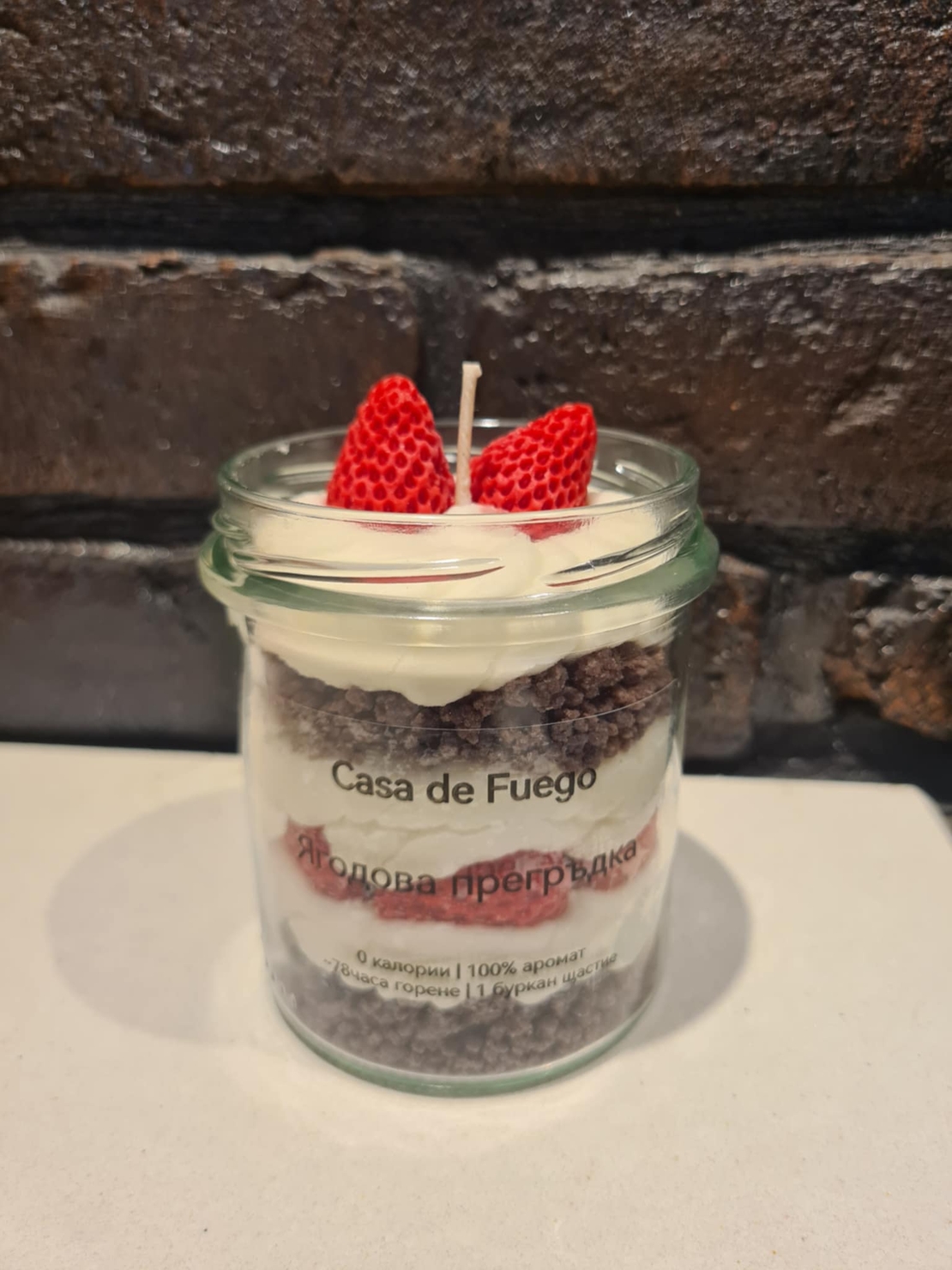 Десертна свещ „Ягодова прегръдка“