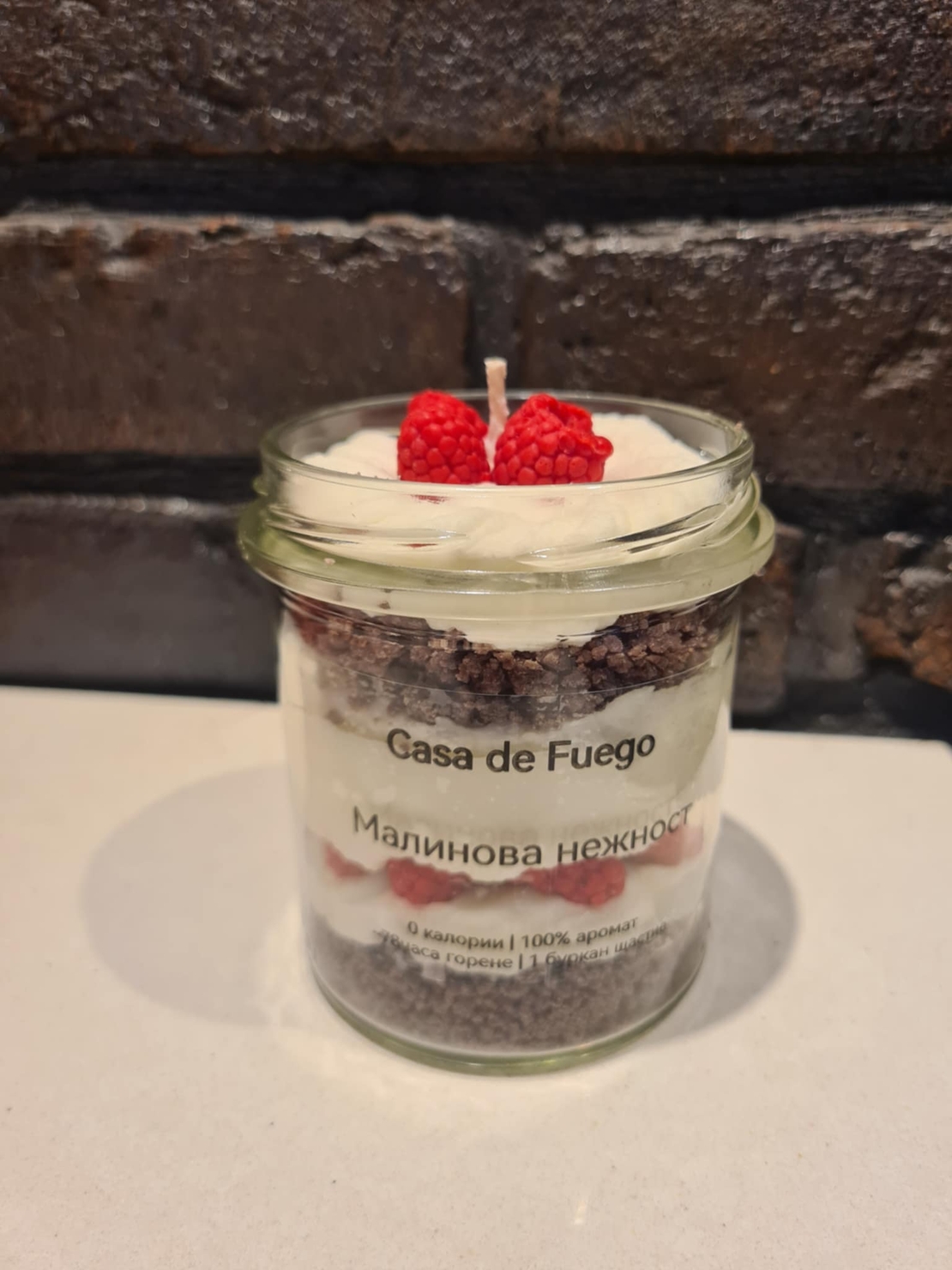 Десертна свещ „Малинова Нежност“