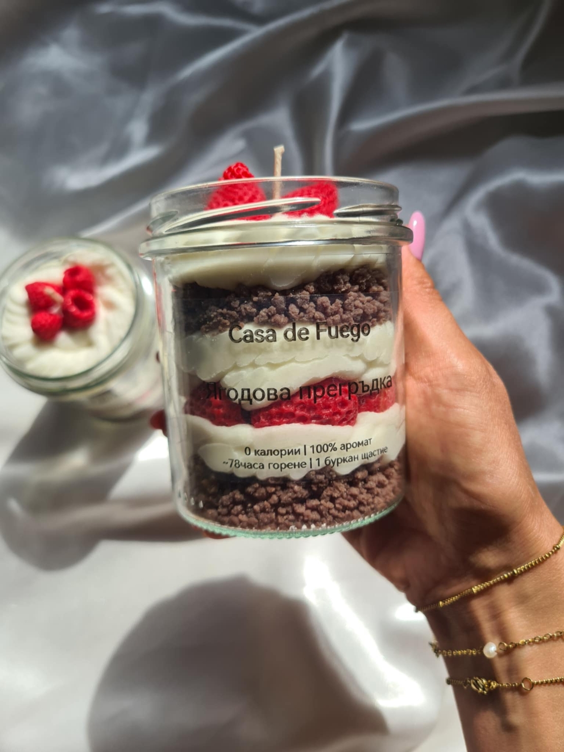 Десертна свещ „Ягодова прегръдка“