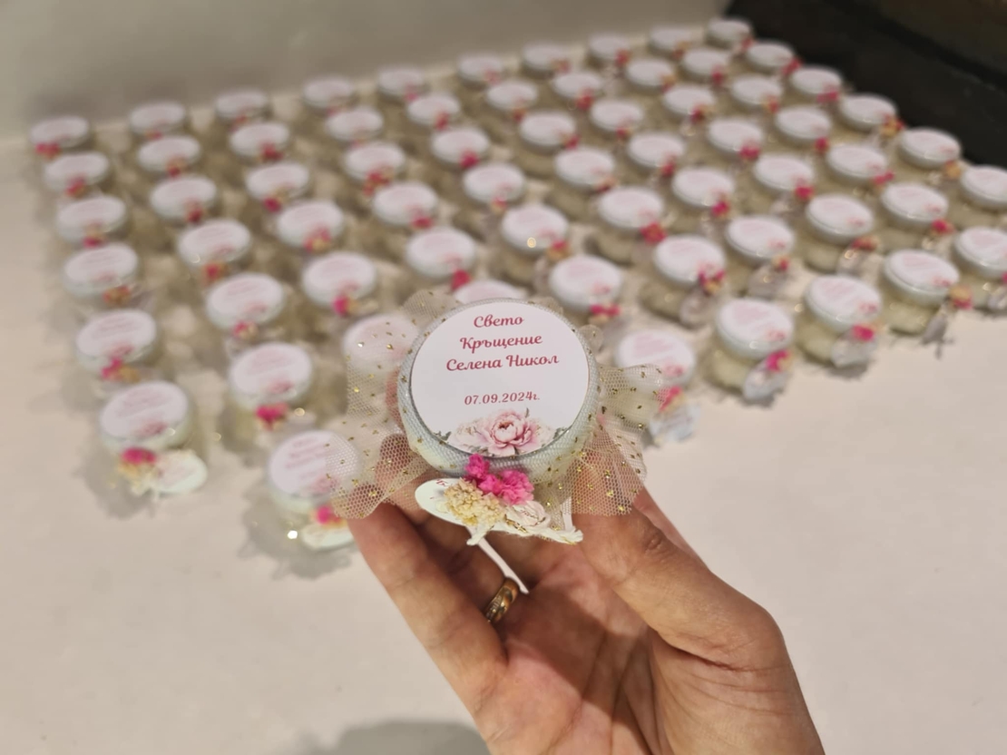 Ароматни бурканчета за гости с персонализиран дизайн