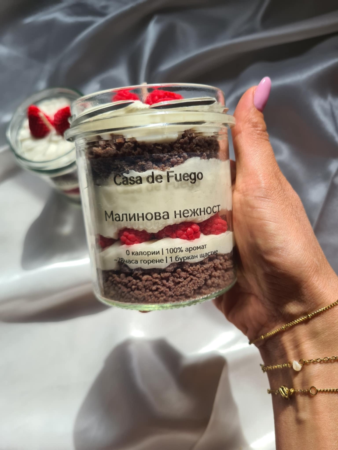 Десертна свещ „Малинова Нежност“