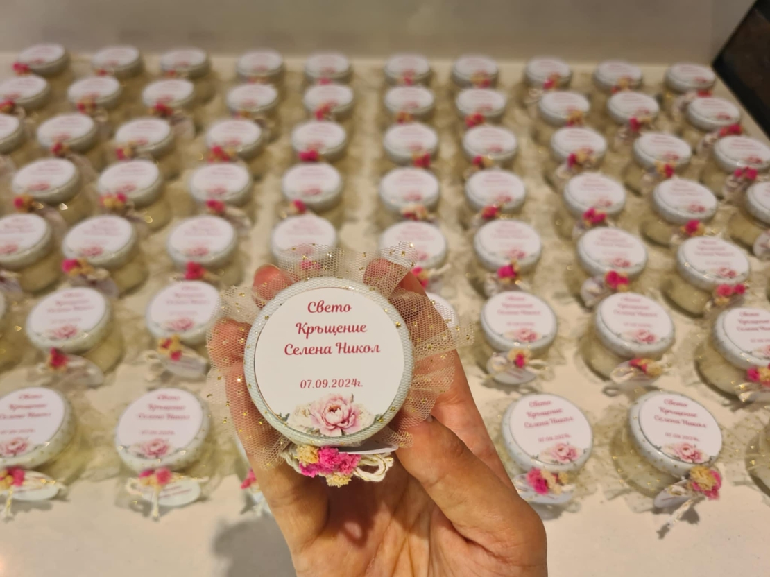 Ароматни бурканчета за гости с персонализиран дизайн