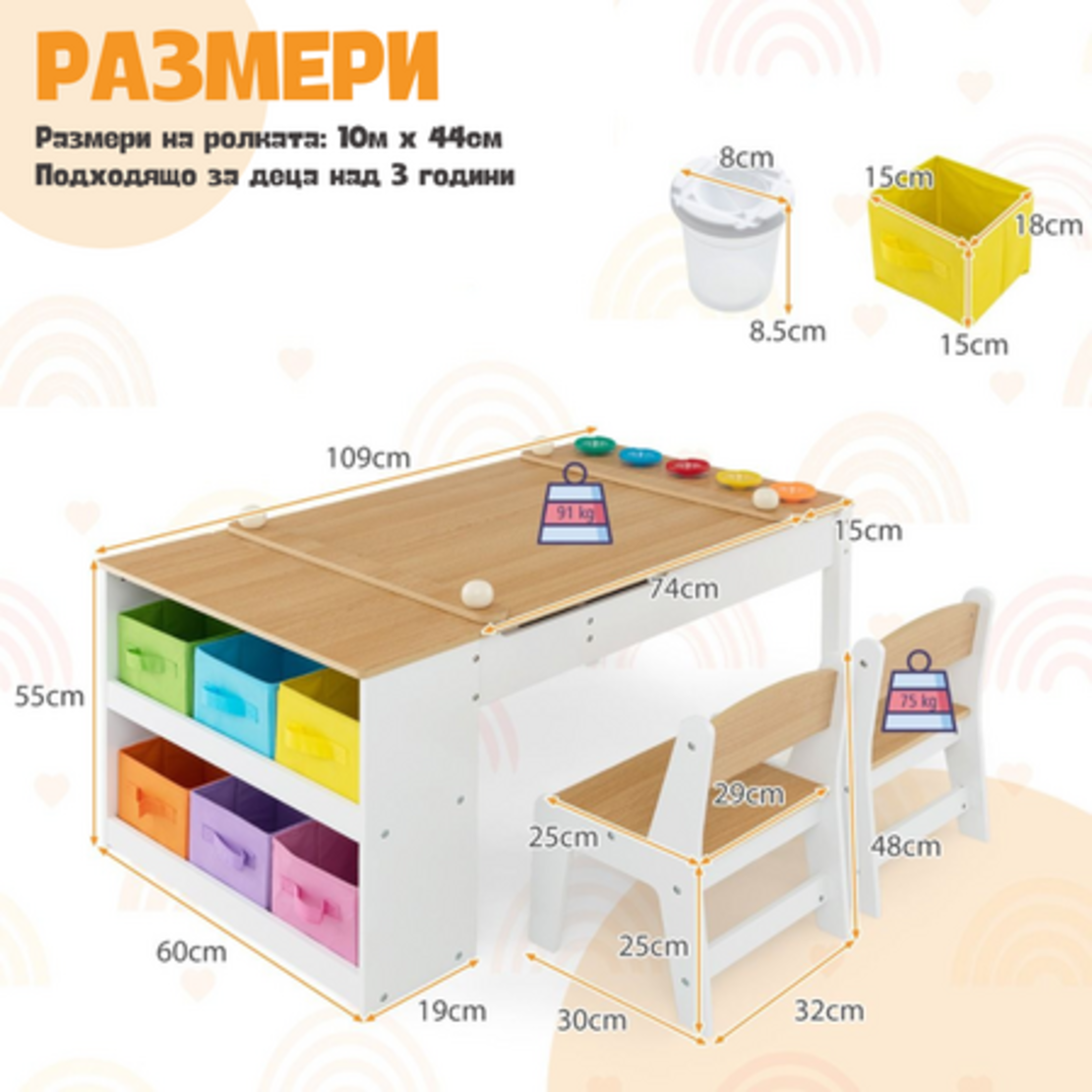 Детска арт масa 5в1, Costway