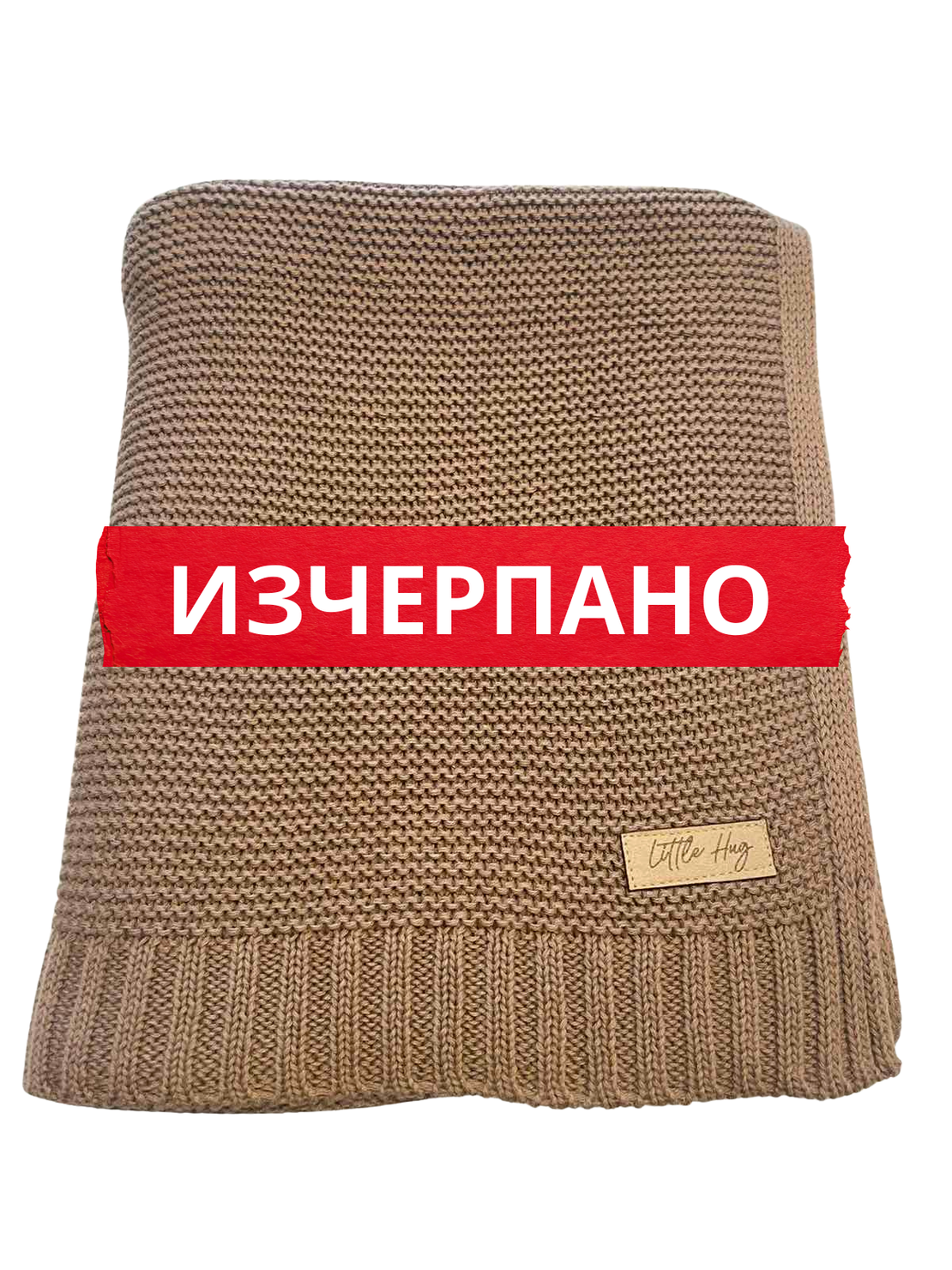 Мекичко памучно одеяло в кафяво