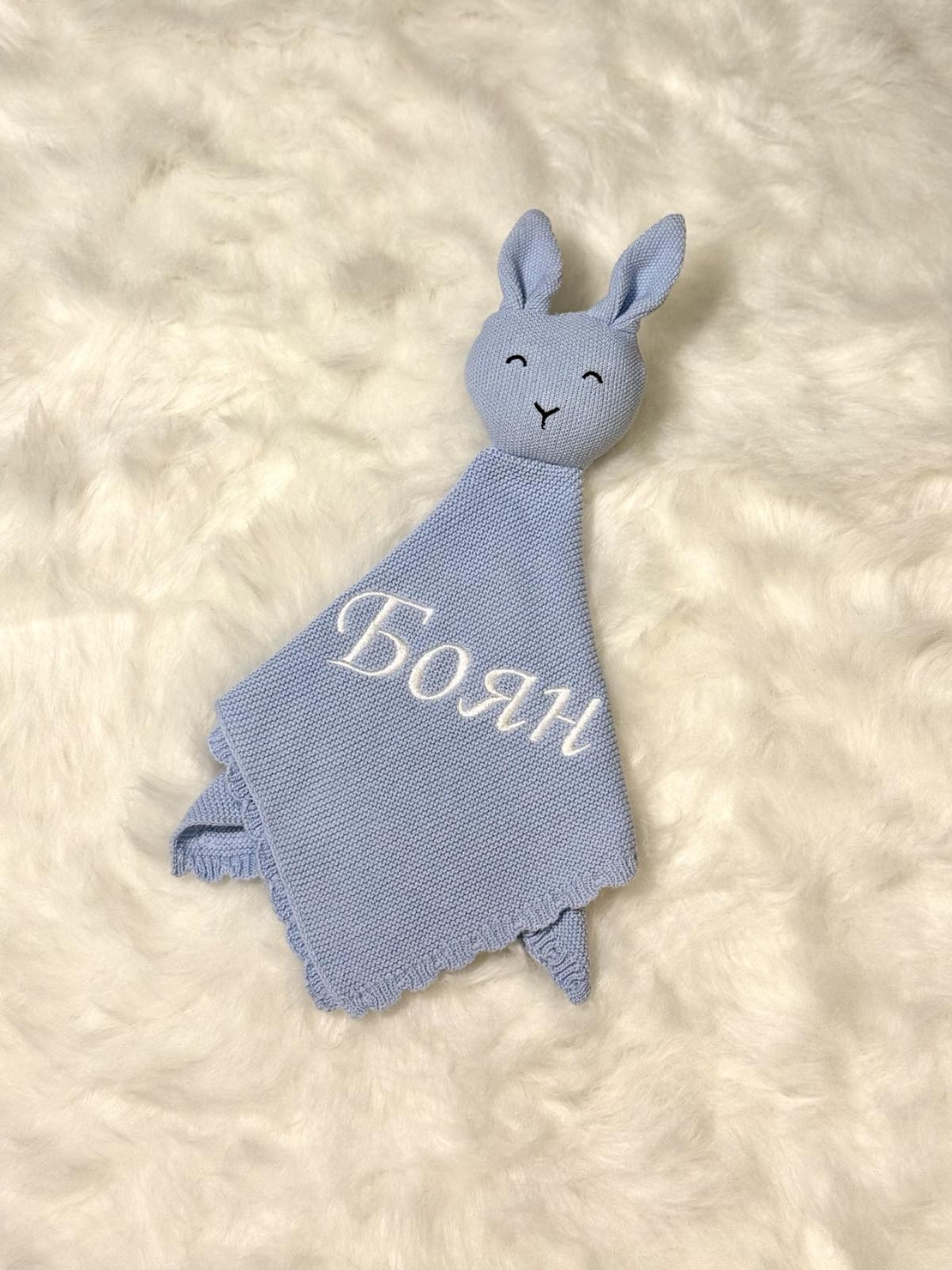 Мекичка играчка за гушкане в синьо