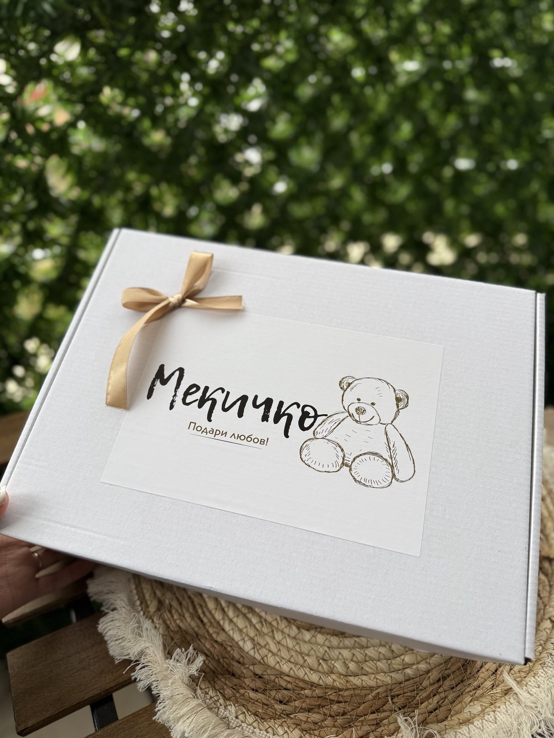 Комплект одеяло и играчка в екрю