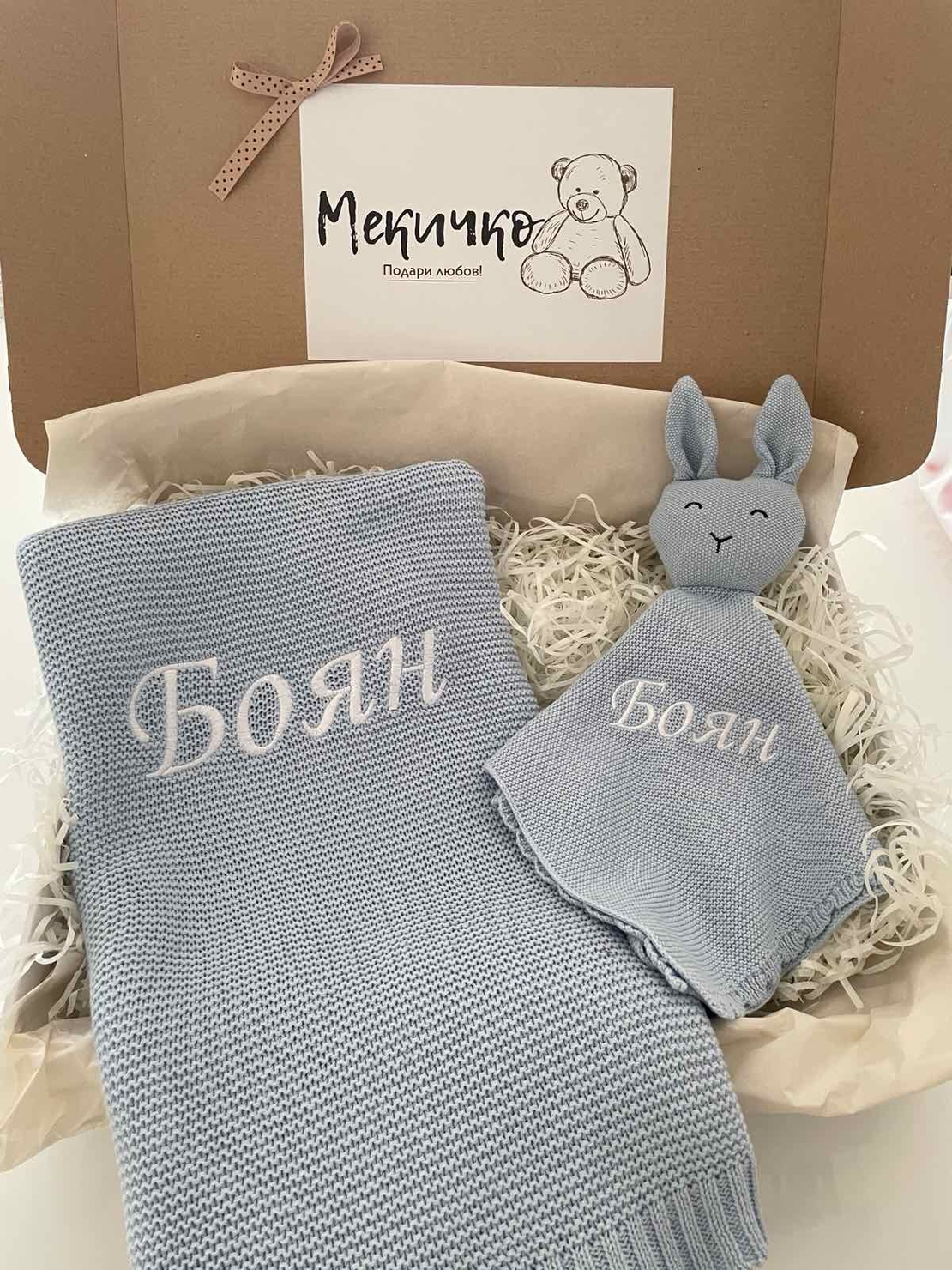 Мекичко памучно одеяло в синьо
