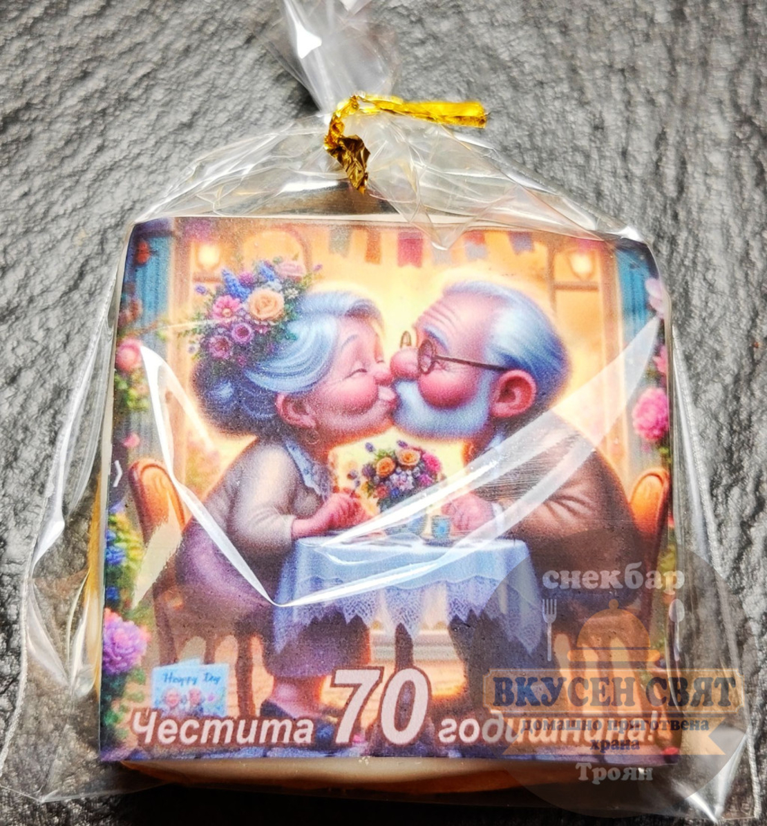Бисквитка с принт Рожден ден 5