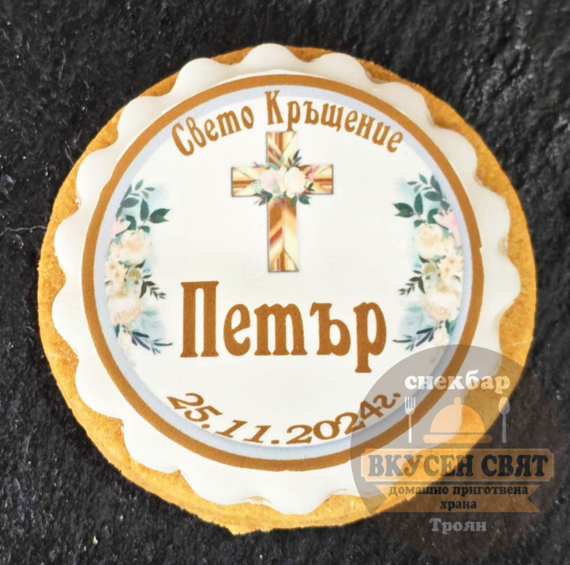 Бисквитка с принт Кръст в златисто кафяво