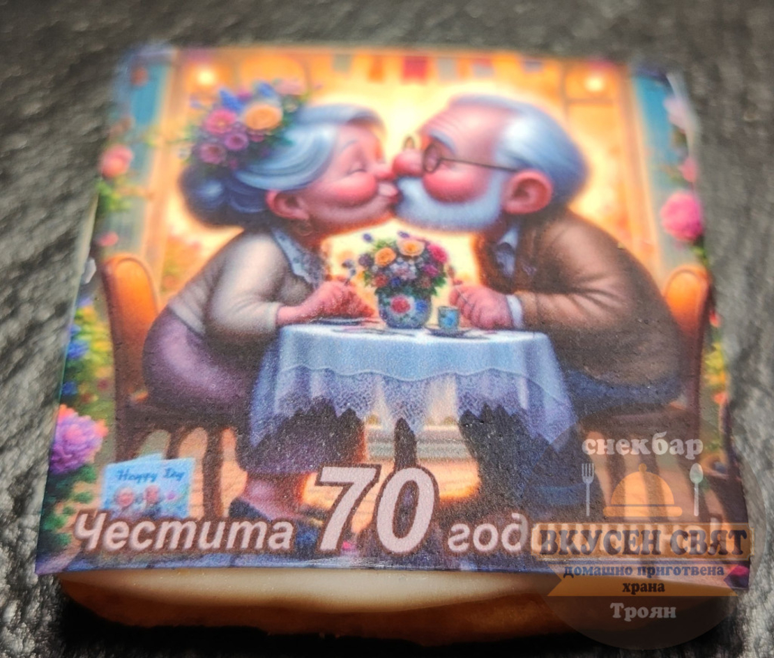 Бисквитка с принт Рожден ден 5