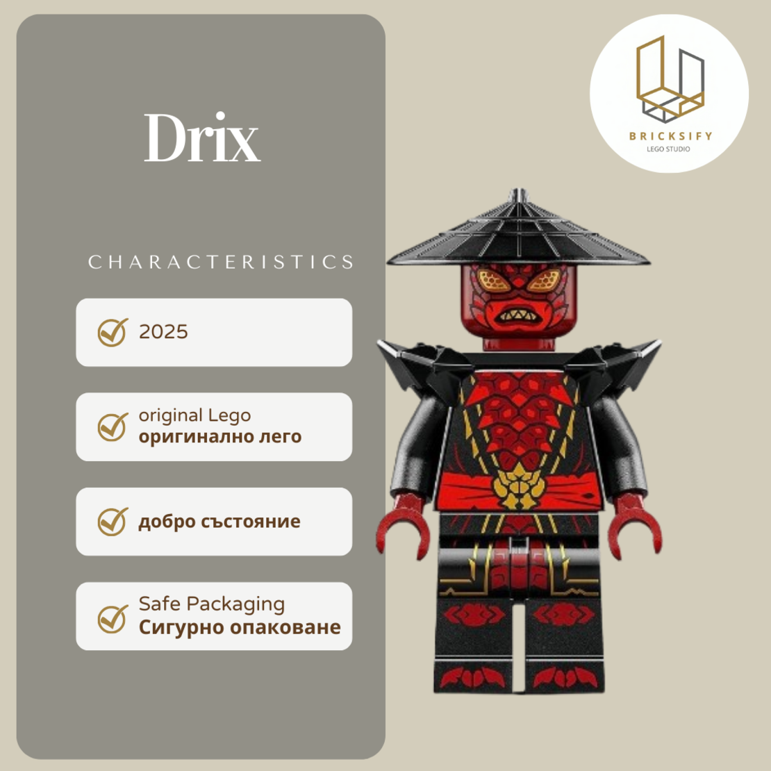 Drix 64