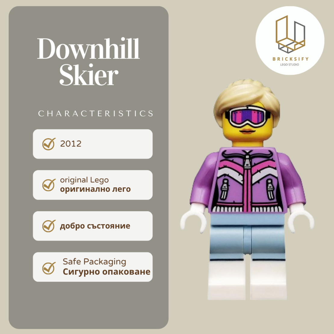 Downhill Skier col119