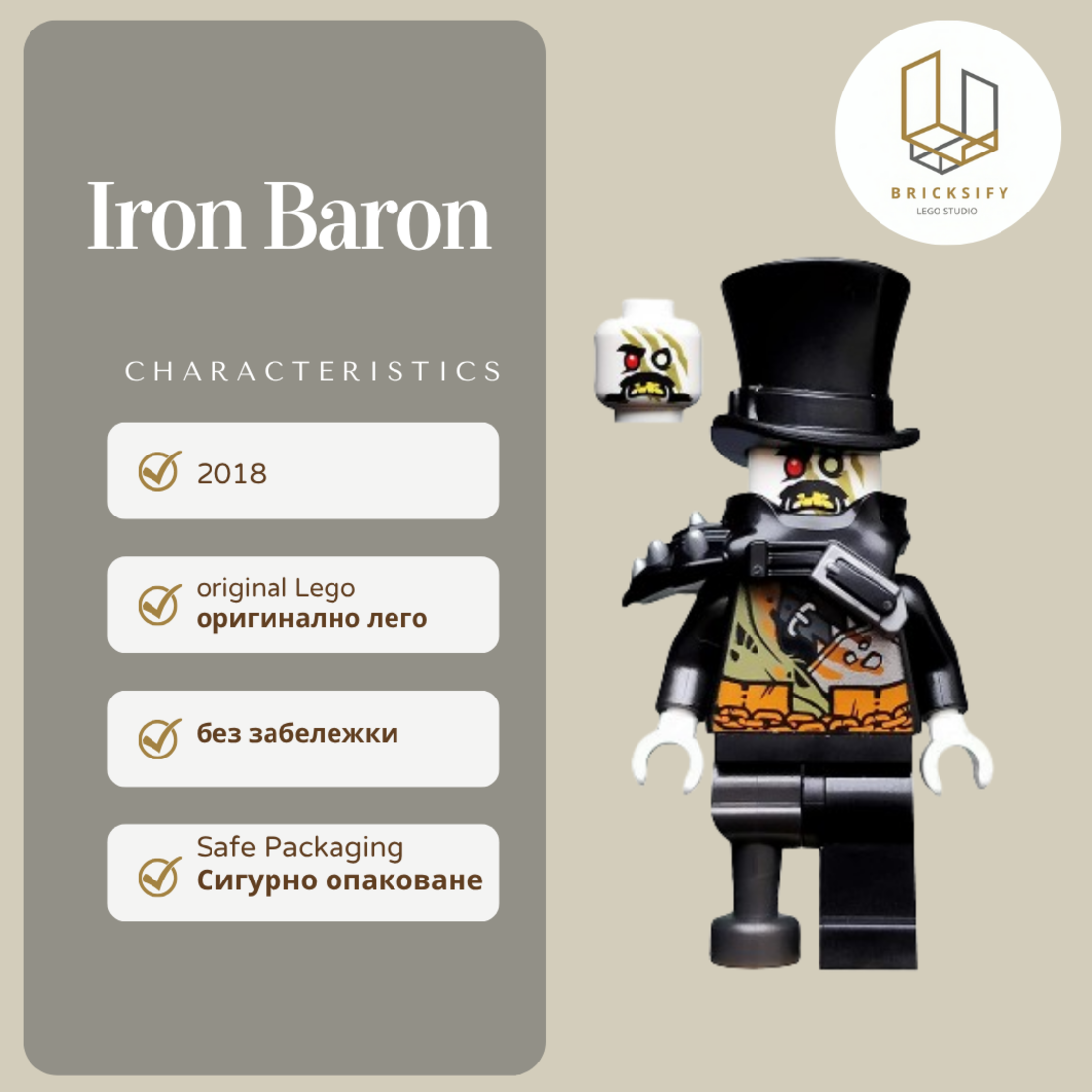 Iron Baron 64