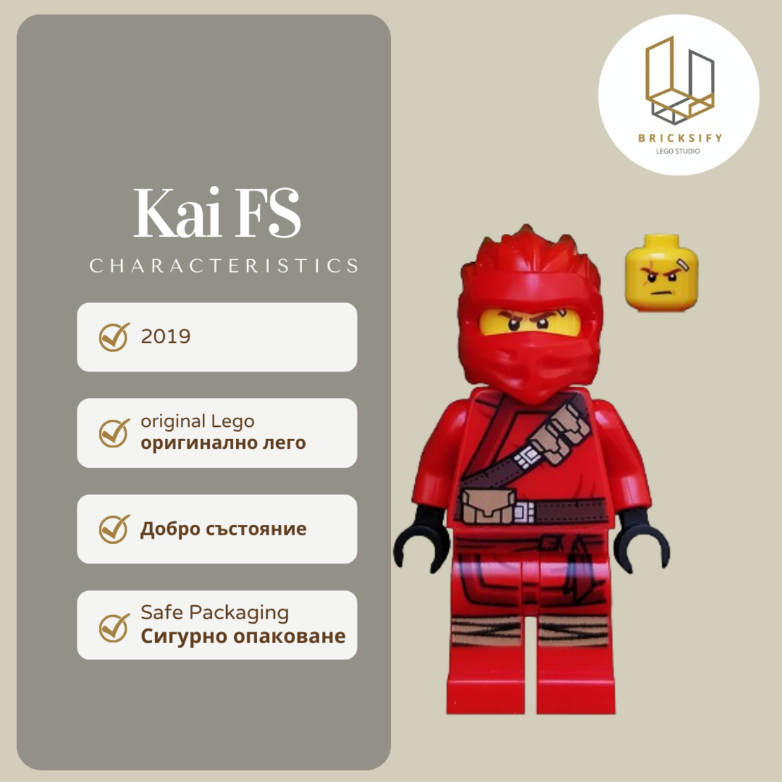 Kai FS 38