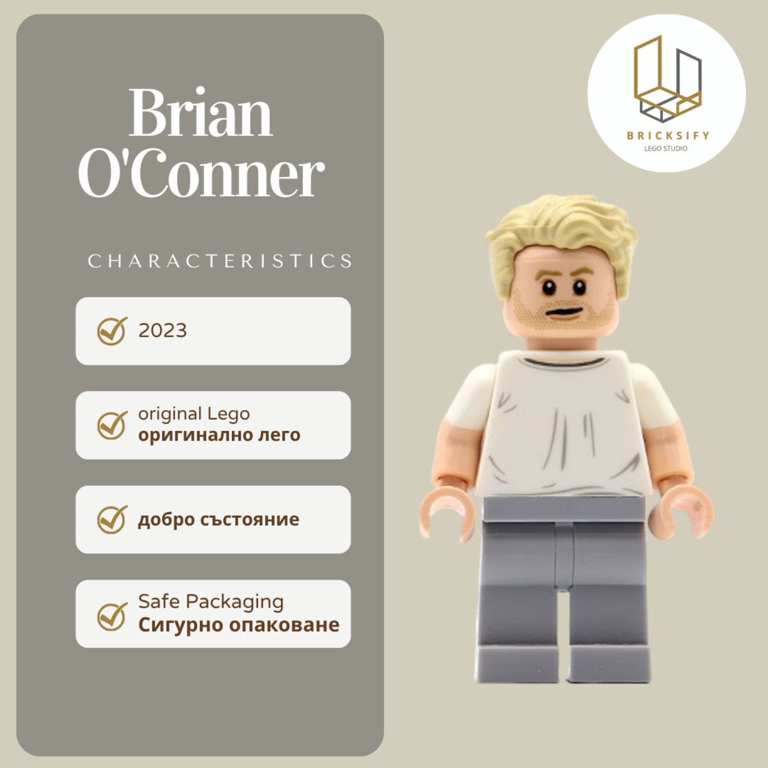 Brain O'conner sc104