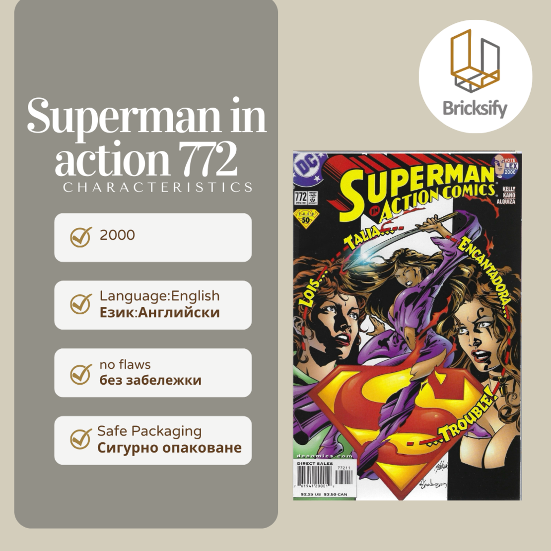 superman in action 772