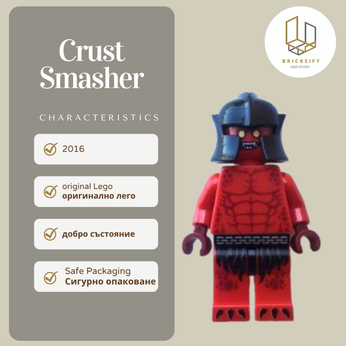 Crust Smasher nex026