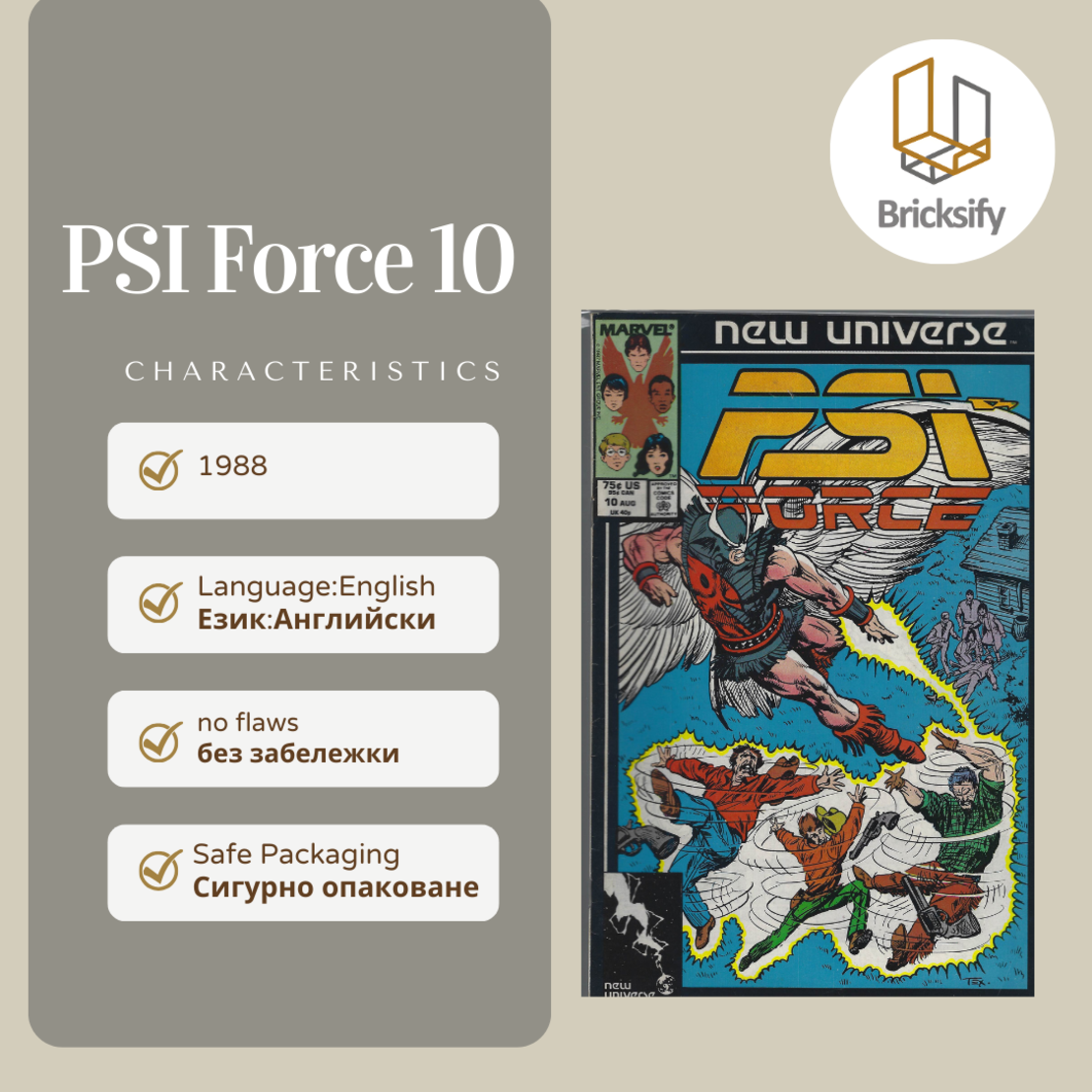 PSI Force 10