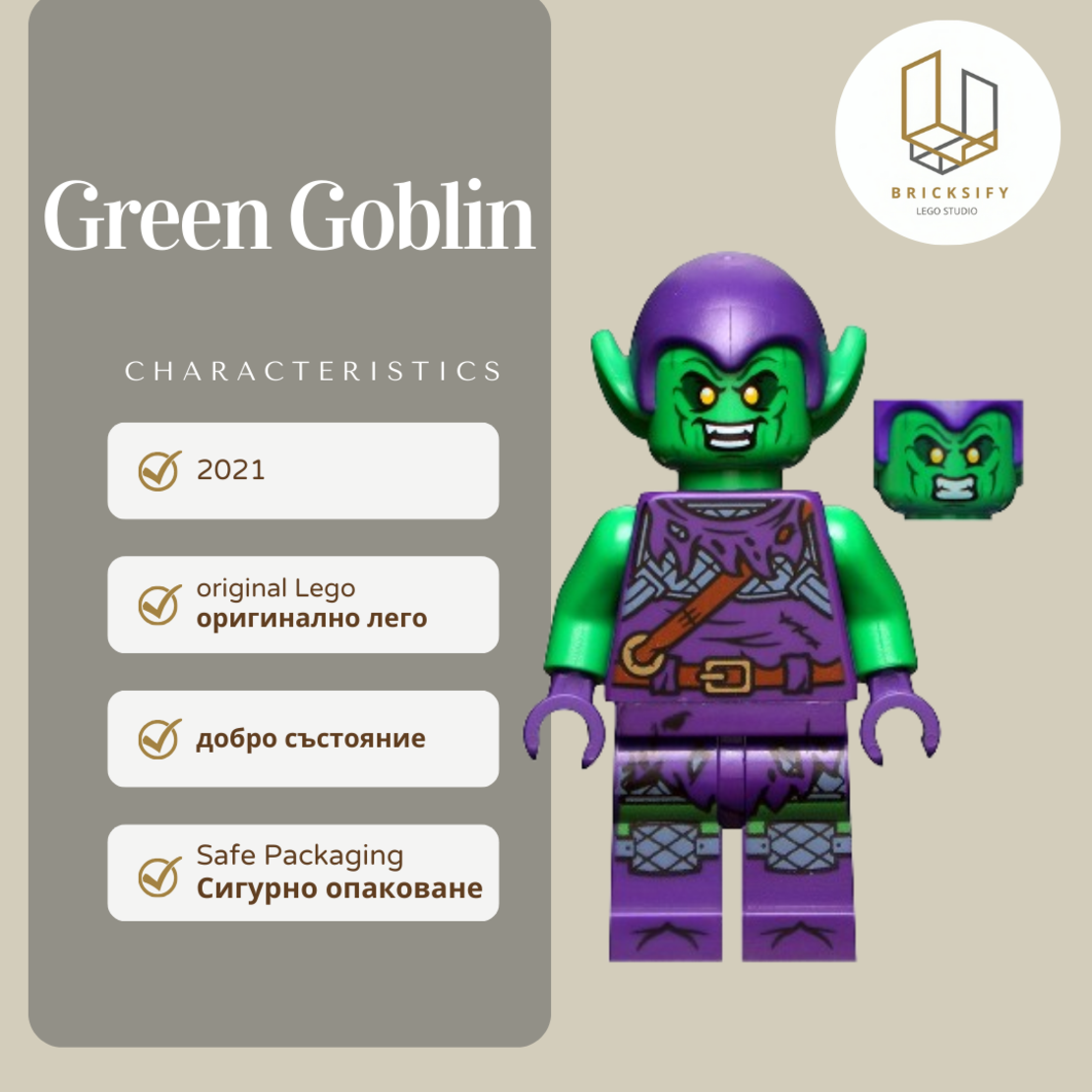 Green Goblin 0695