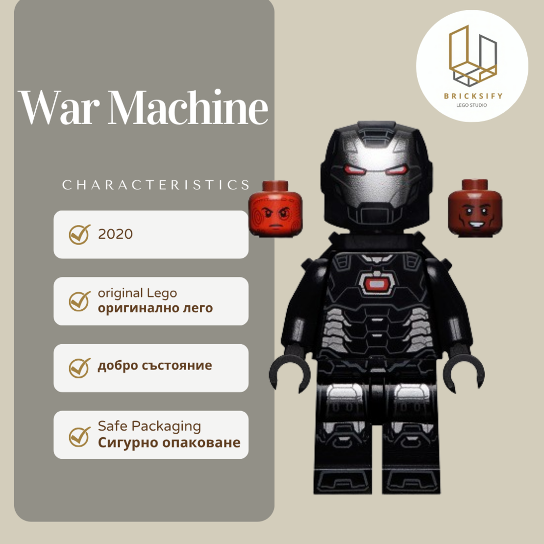 War Machine 46