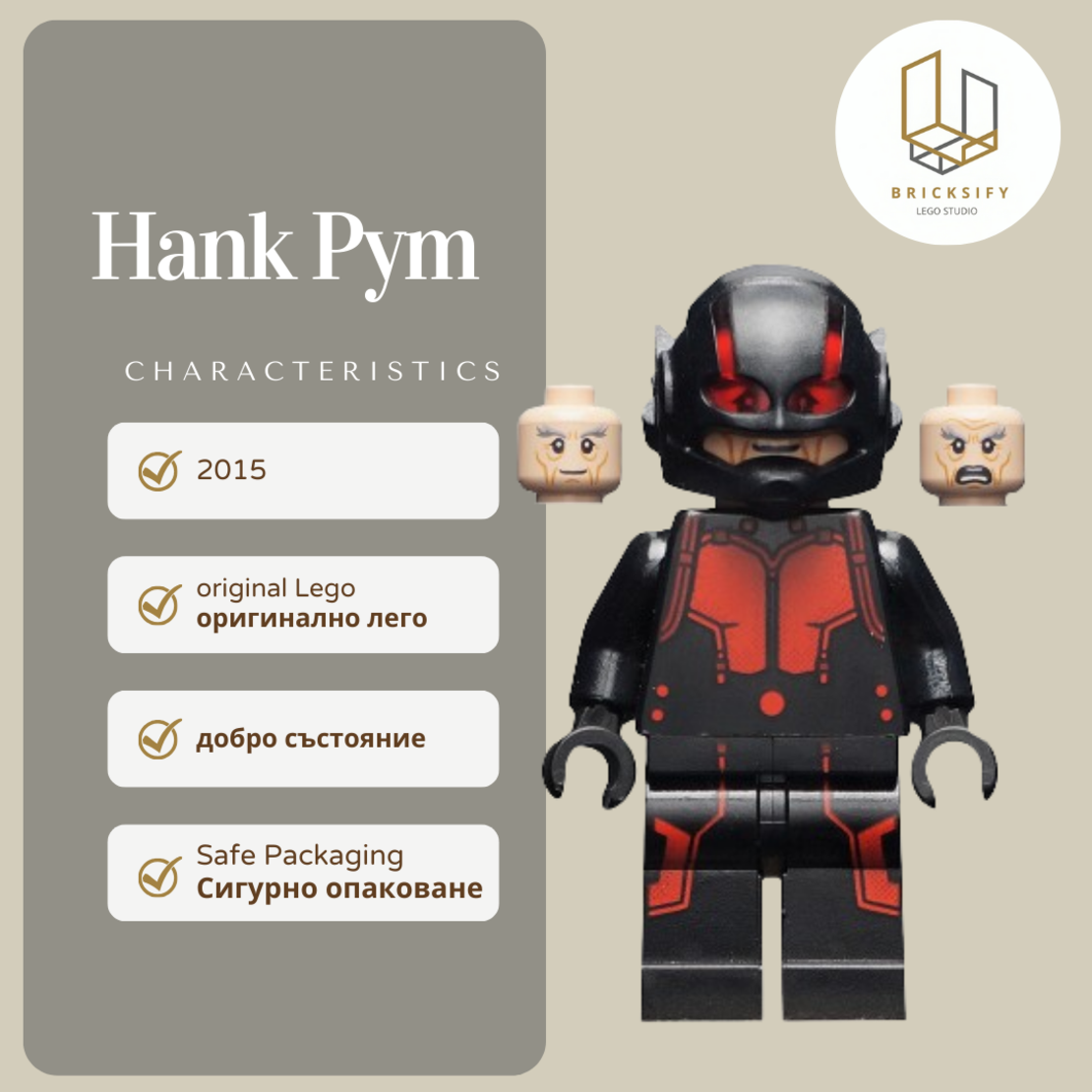 Hank Pym 0202
