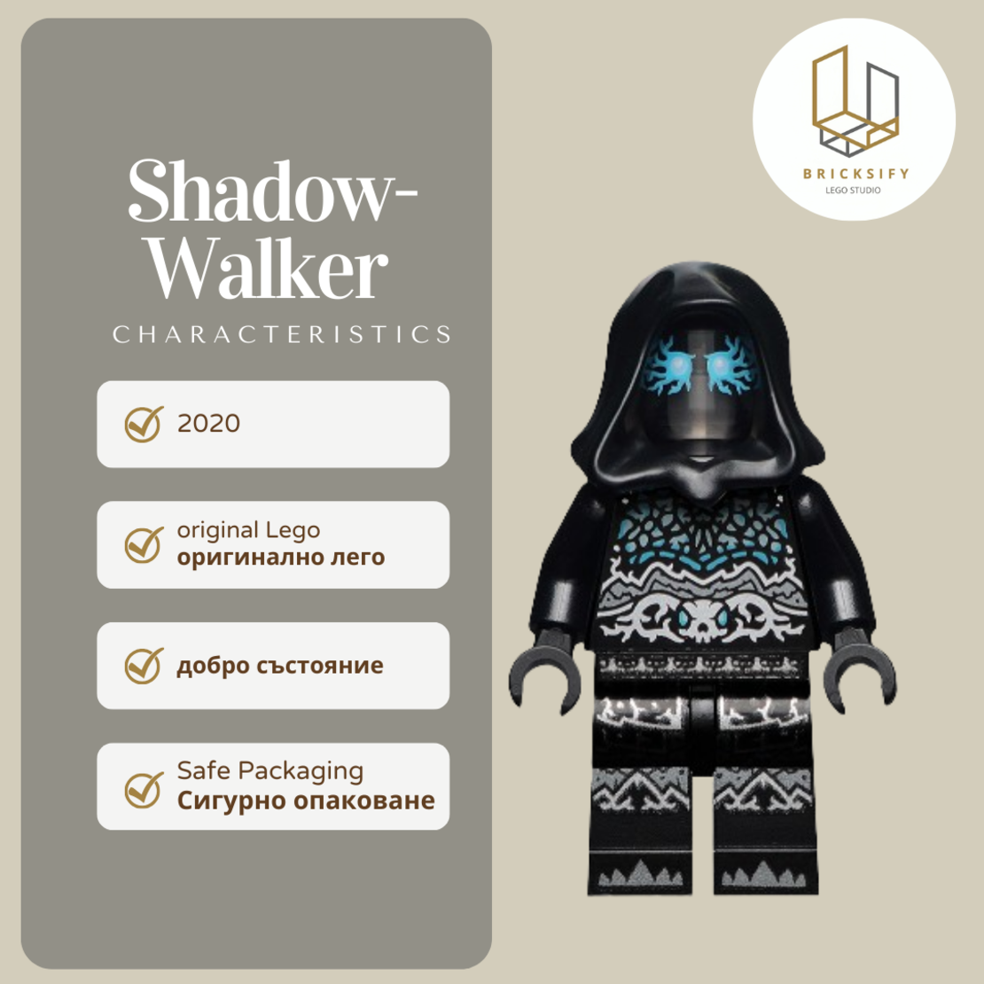 Shadow-Walker hs071