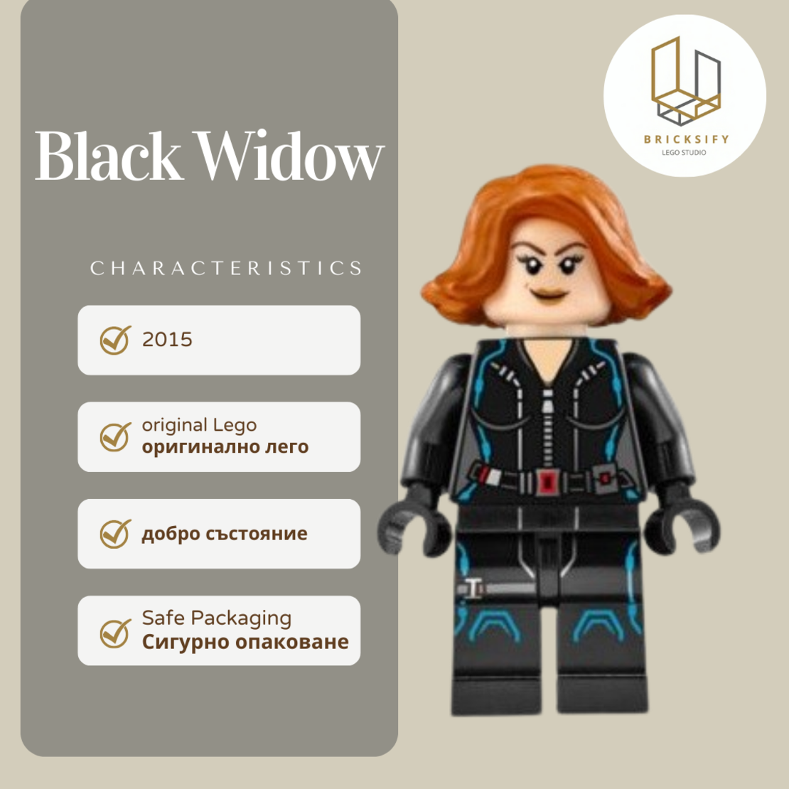 Black Widow 0186