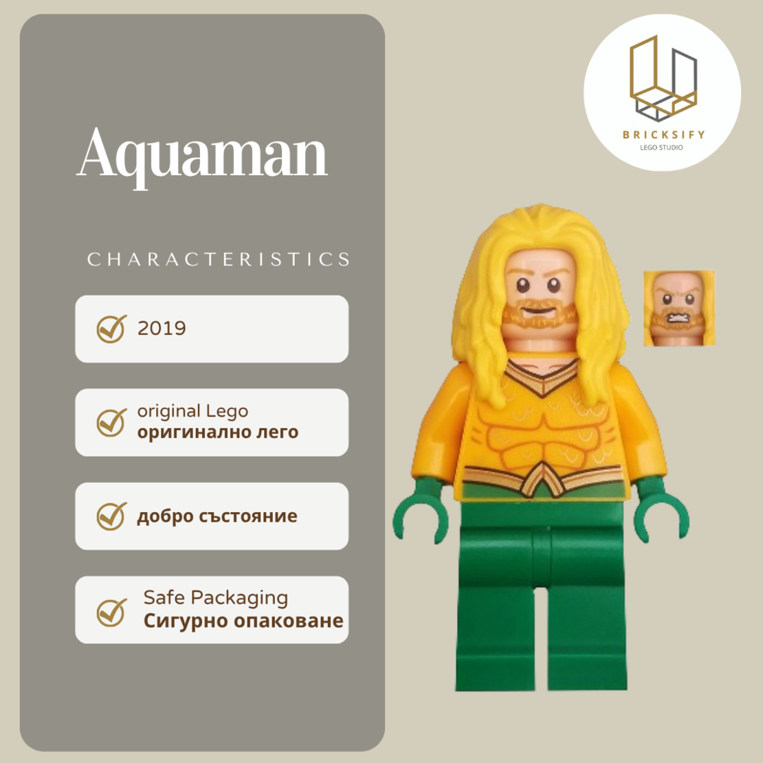 Aquaman 0557