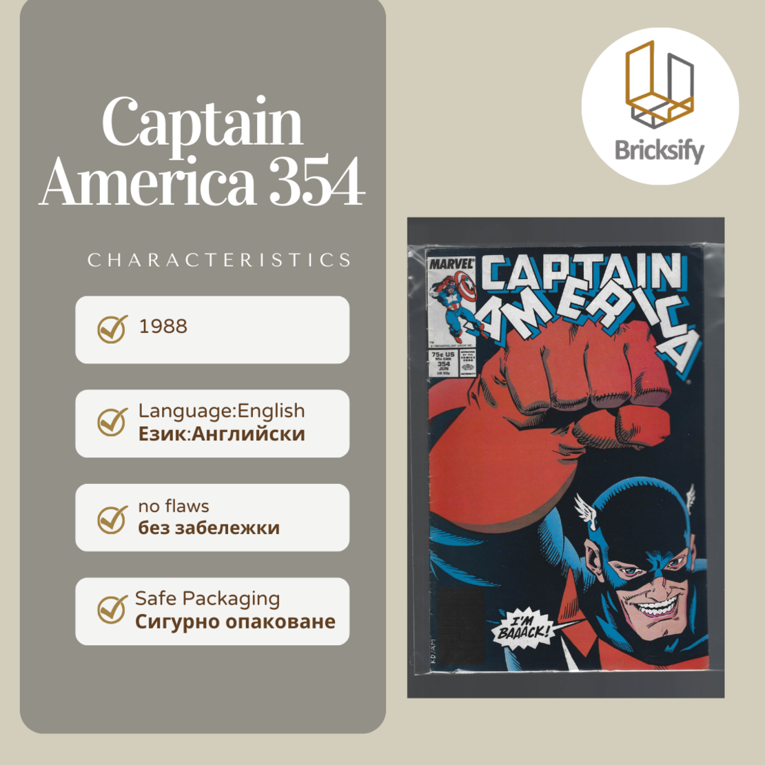Captain America 354