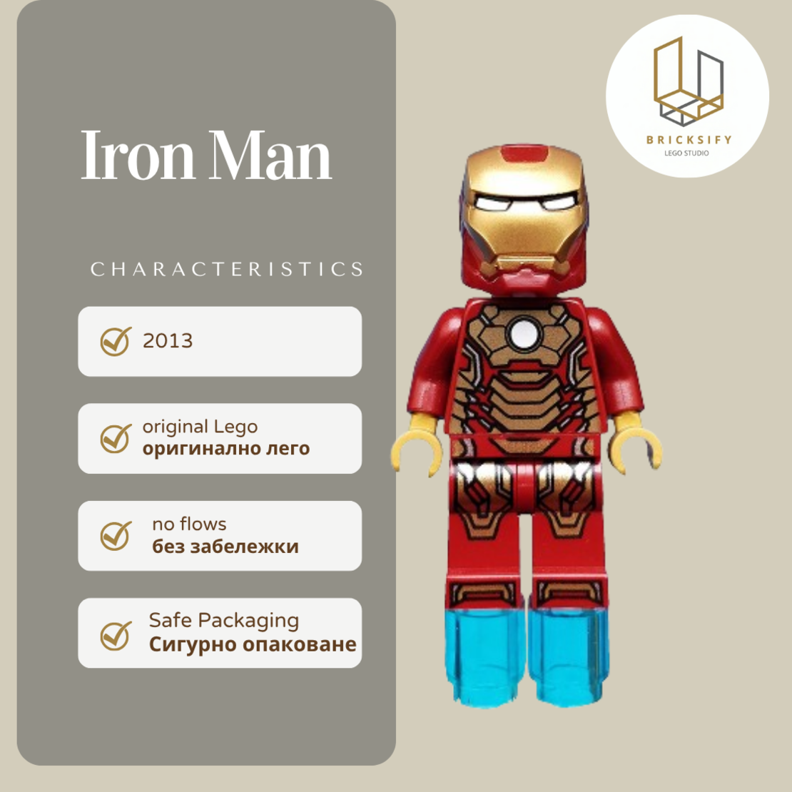 Iron Man-42