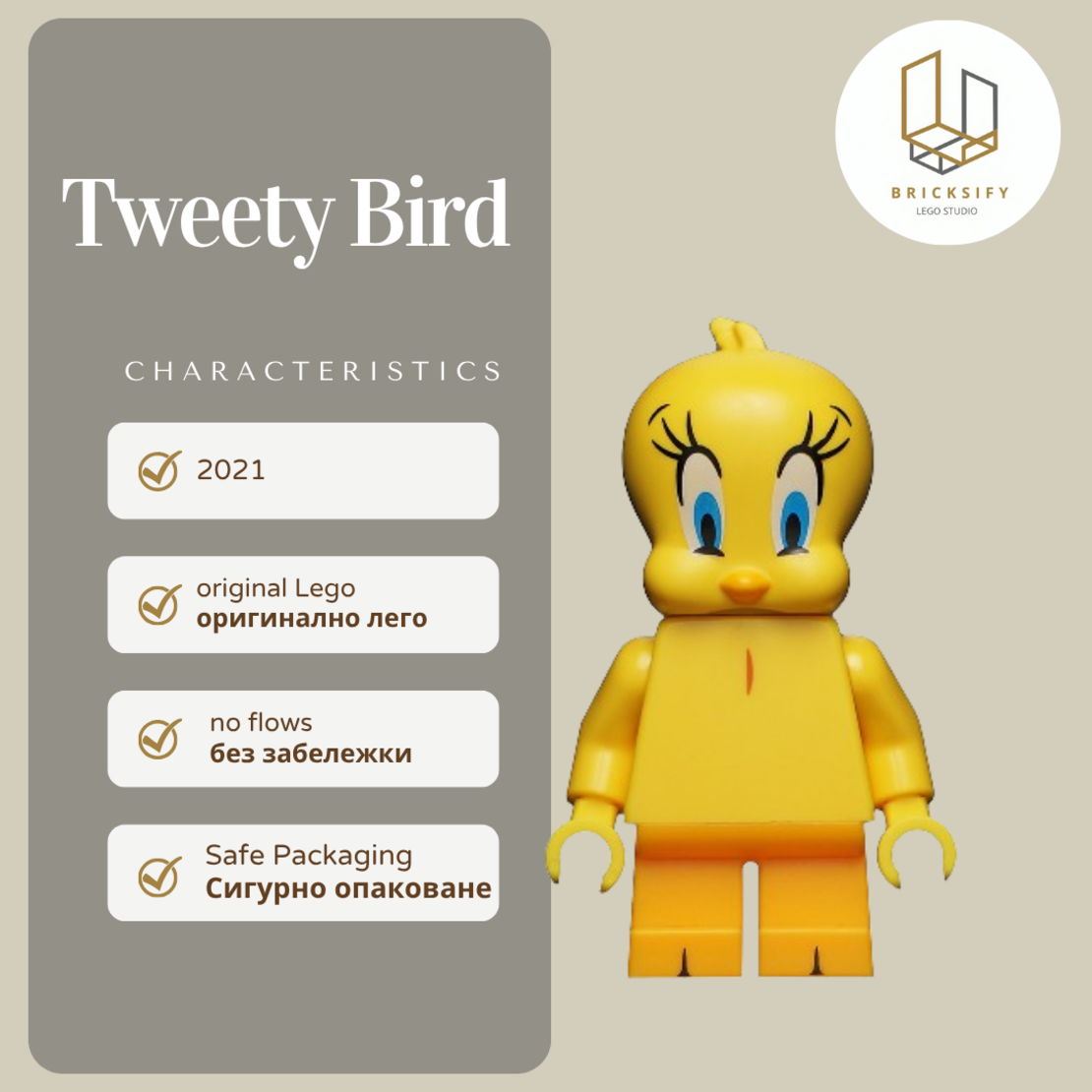 Tweety