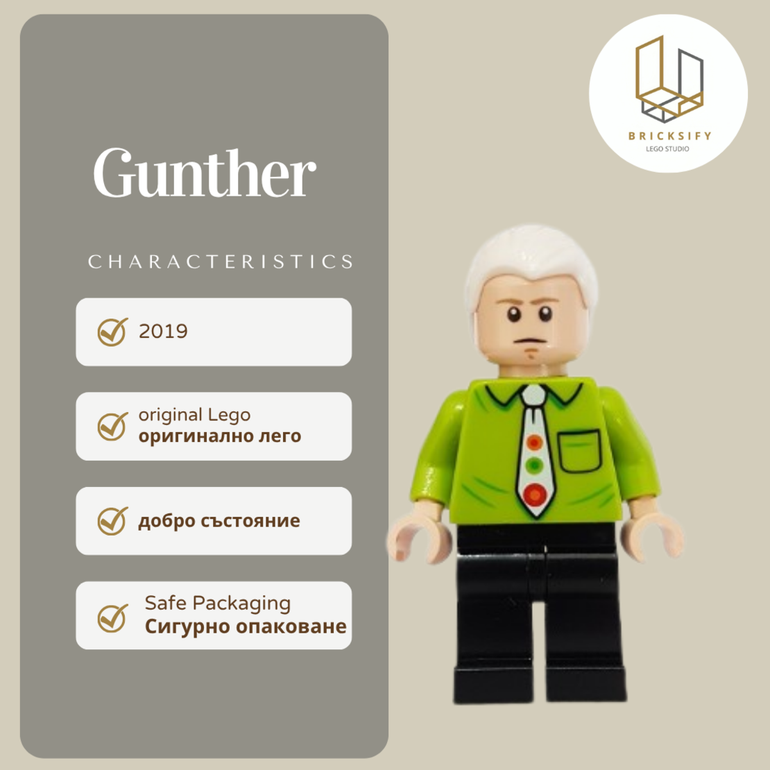 Gunther idea062