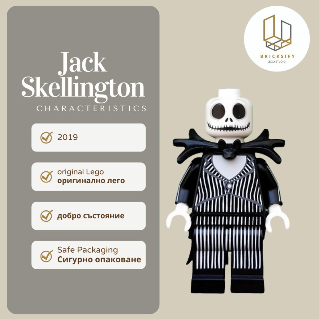 Jack Skellington dis039