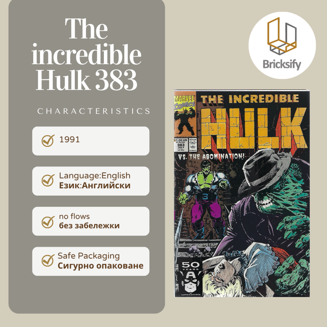 The Incredible Hulk 383