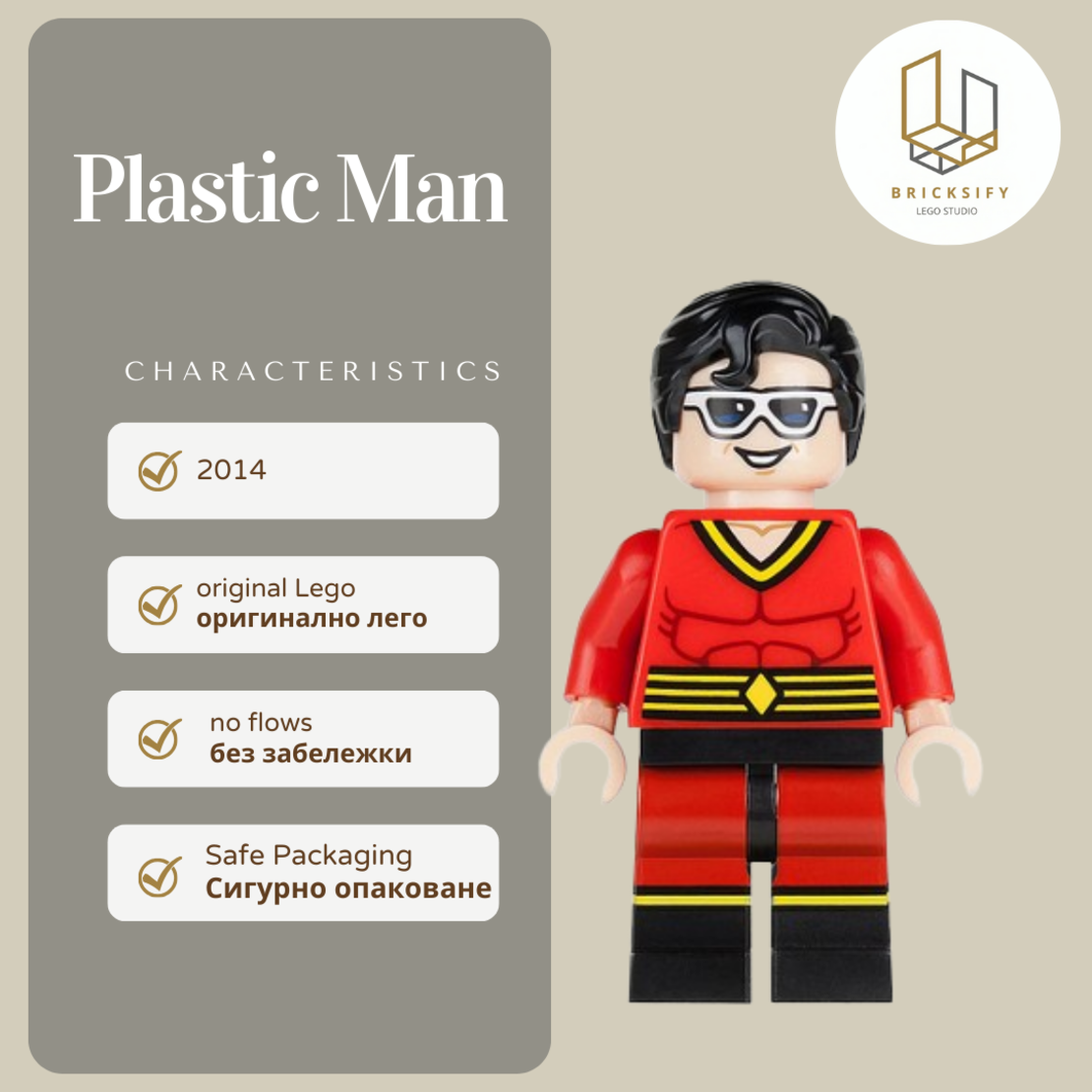 plastic man
