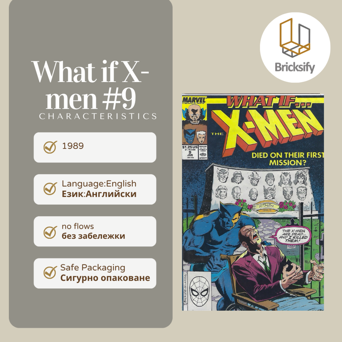 What if X-Men 9