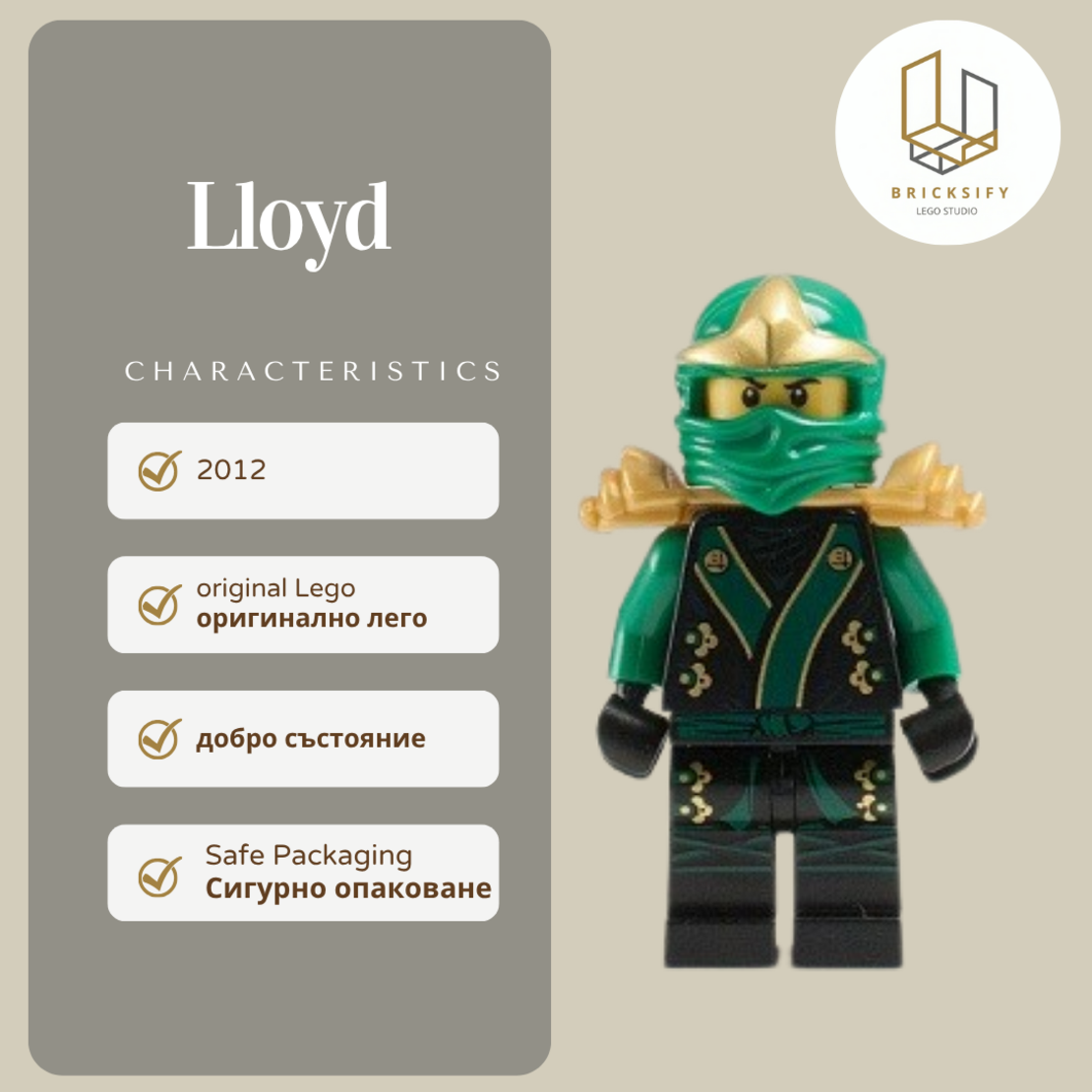 Lloyd 0070