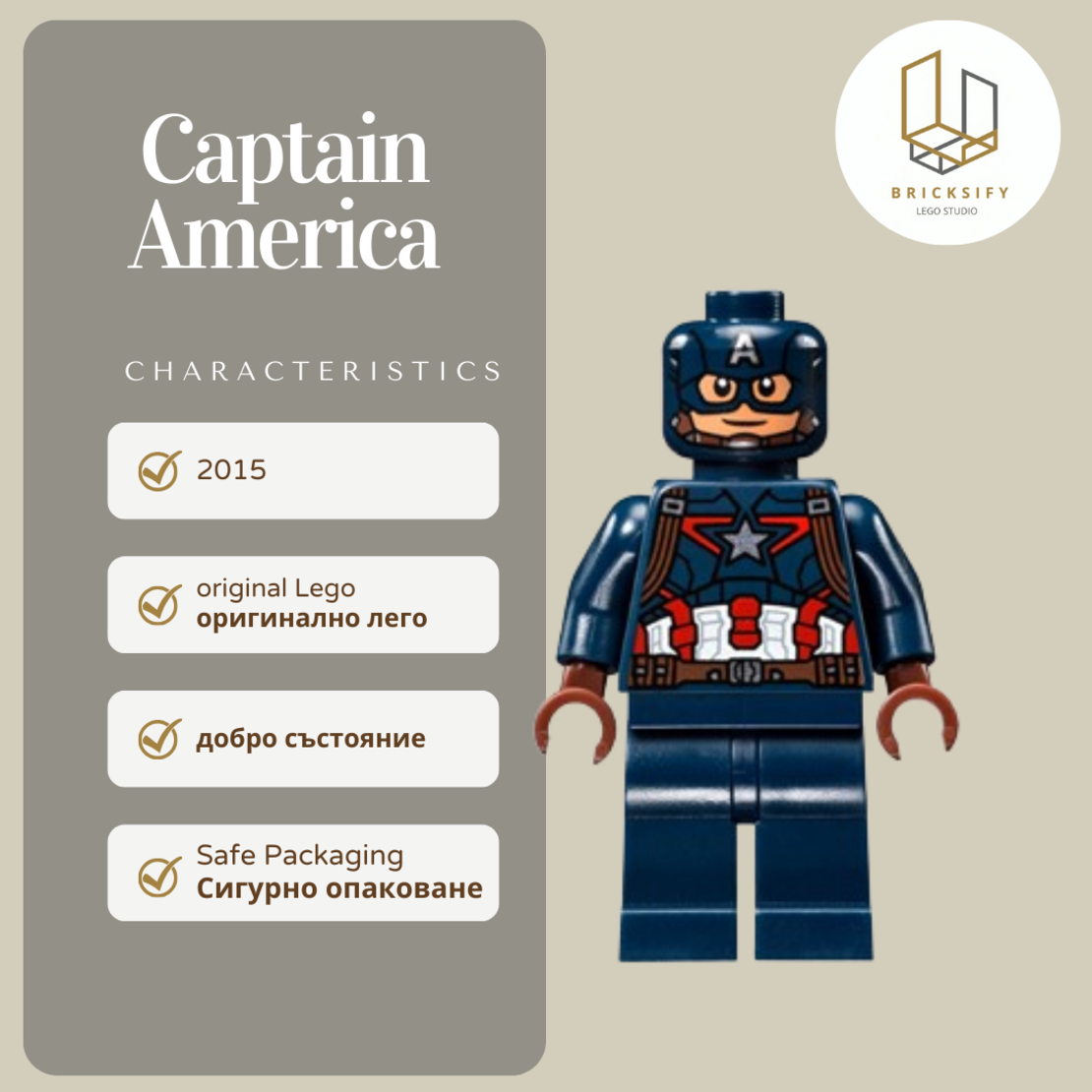 Captain America 0177