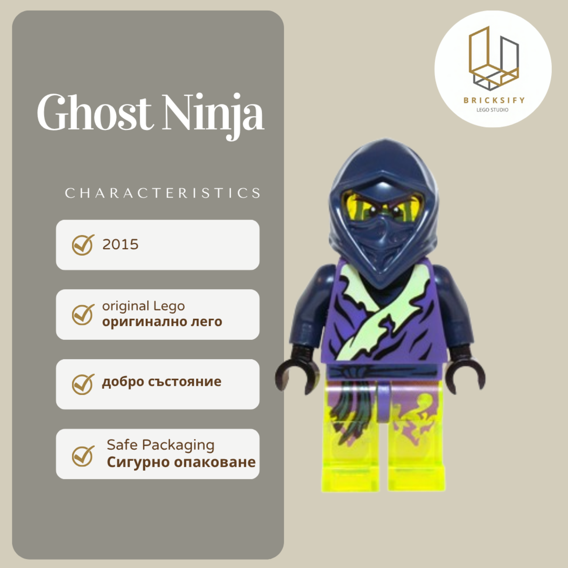 Ghost Ninja 177
